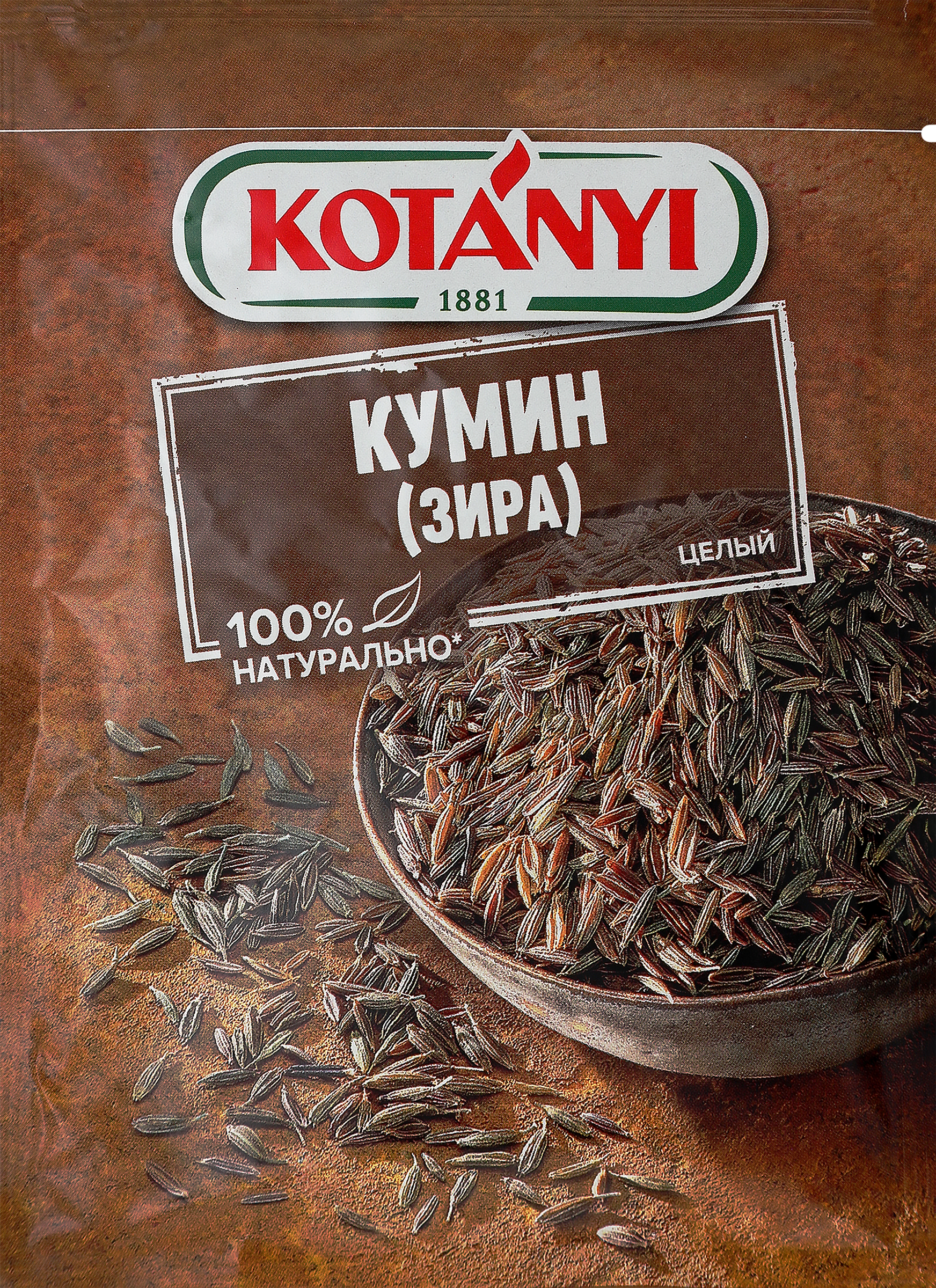 Изображение товара Кумин (зира) KOTANYI целый, 20г - пряность для блюд Изображение товара Кумин (зира) KOTANYI целый, 20г - пряность для блюд