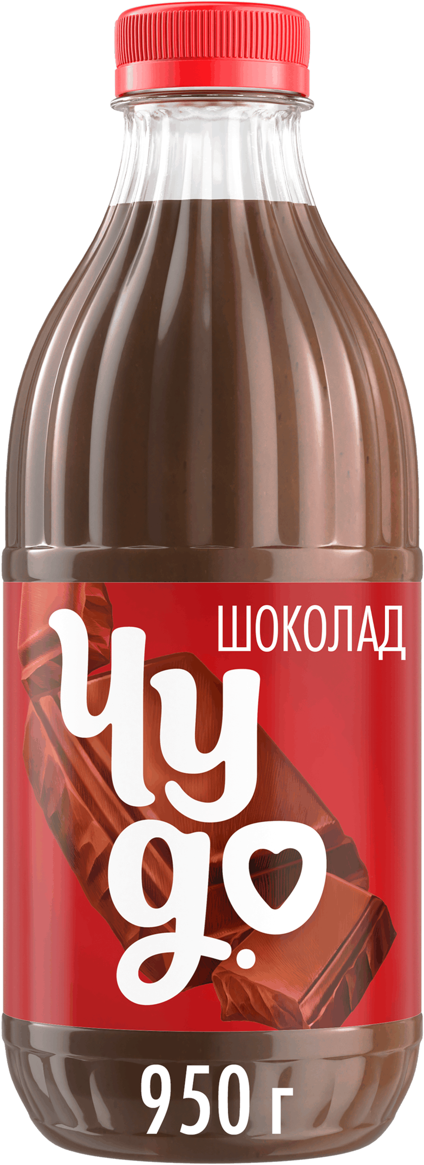 Изображение товара Молочный коктейль ЧУДО Шоколад 2% в бутылке - вкусный и полезный напиток