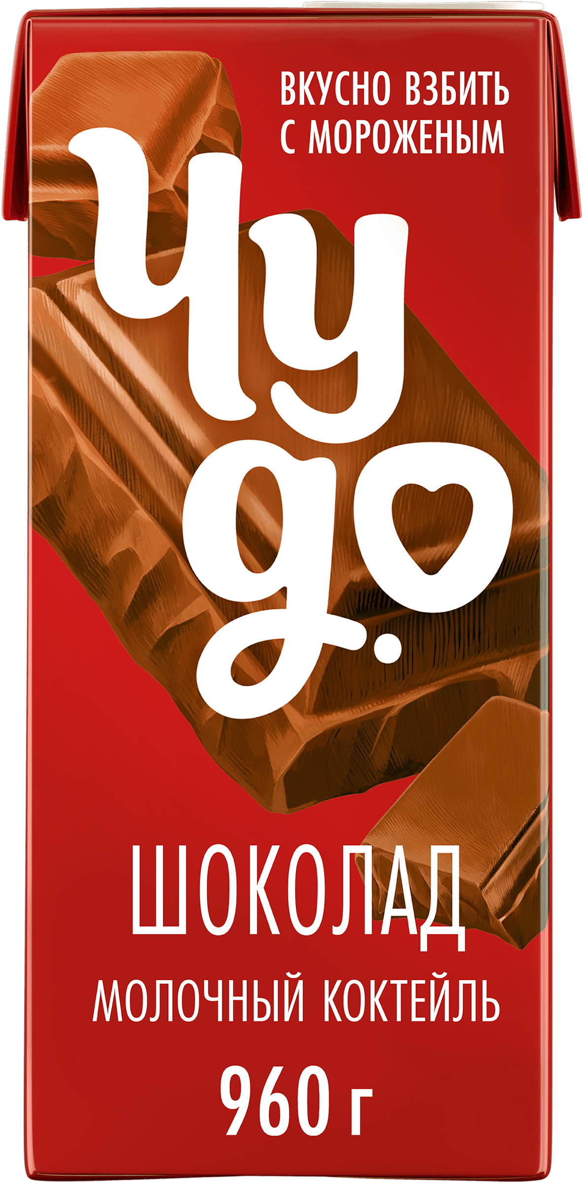 Изображение товара Молочный коктейль ЧУДО Шоколадный 2% 960г Изображение товара Молочный коктейль ЧУДО Шоколадный 2% 960г