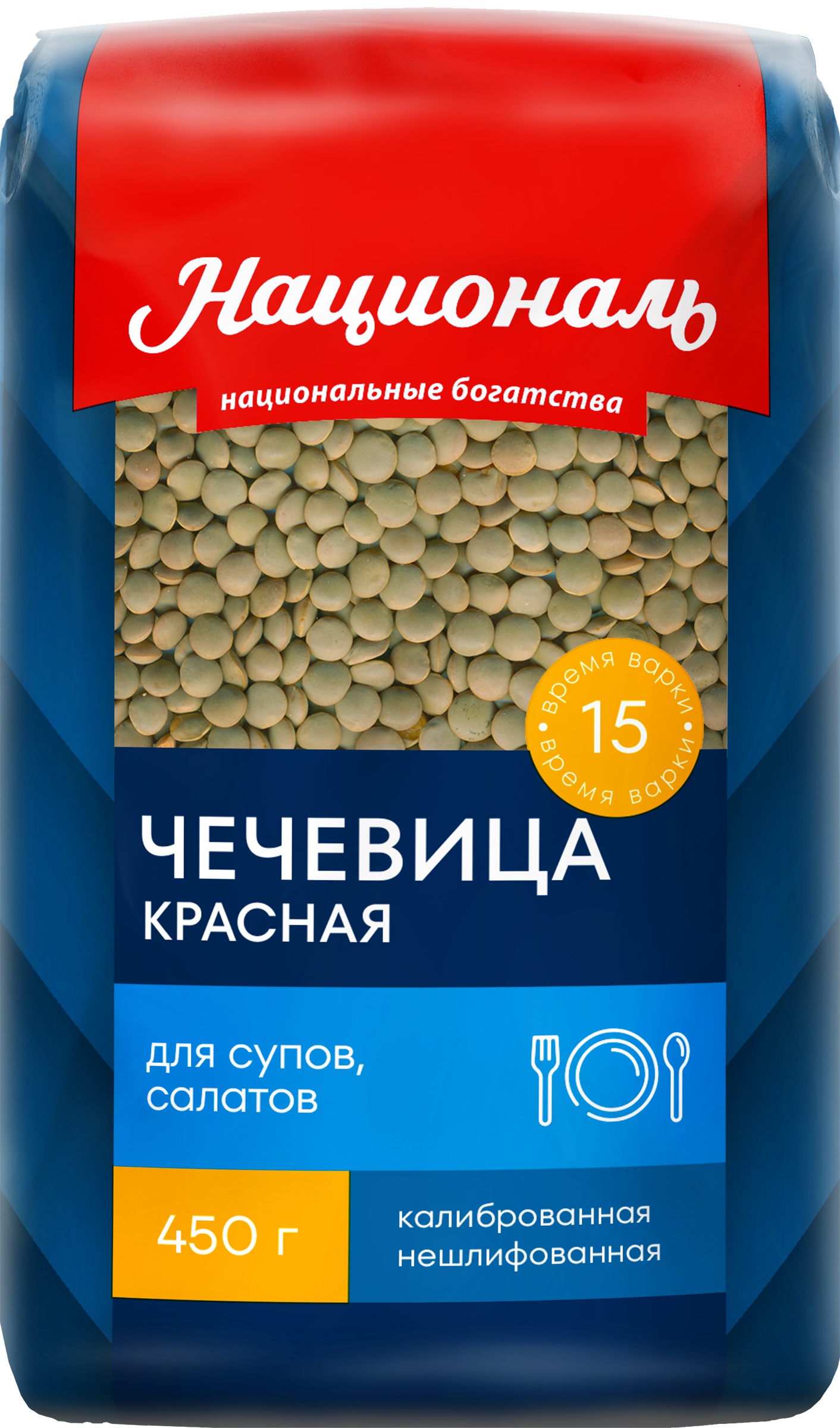 Изображение товара Чечевица красная НАЦИОНАЛЬ Тип 4, 450г - натуральный источник белка и полезных веществ