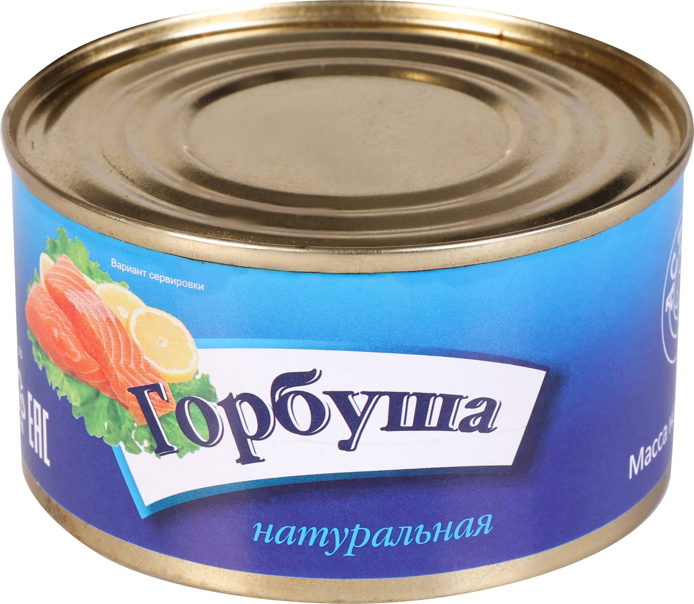Изображение товара Горбуша натуральная 240г консервы из России для салатов и закусок