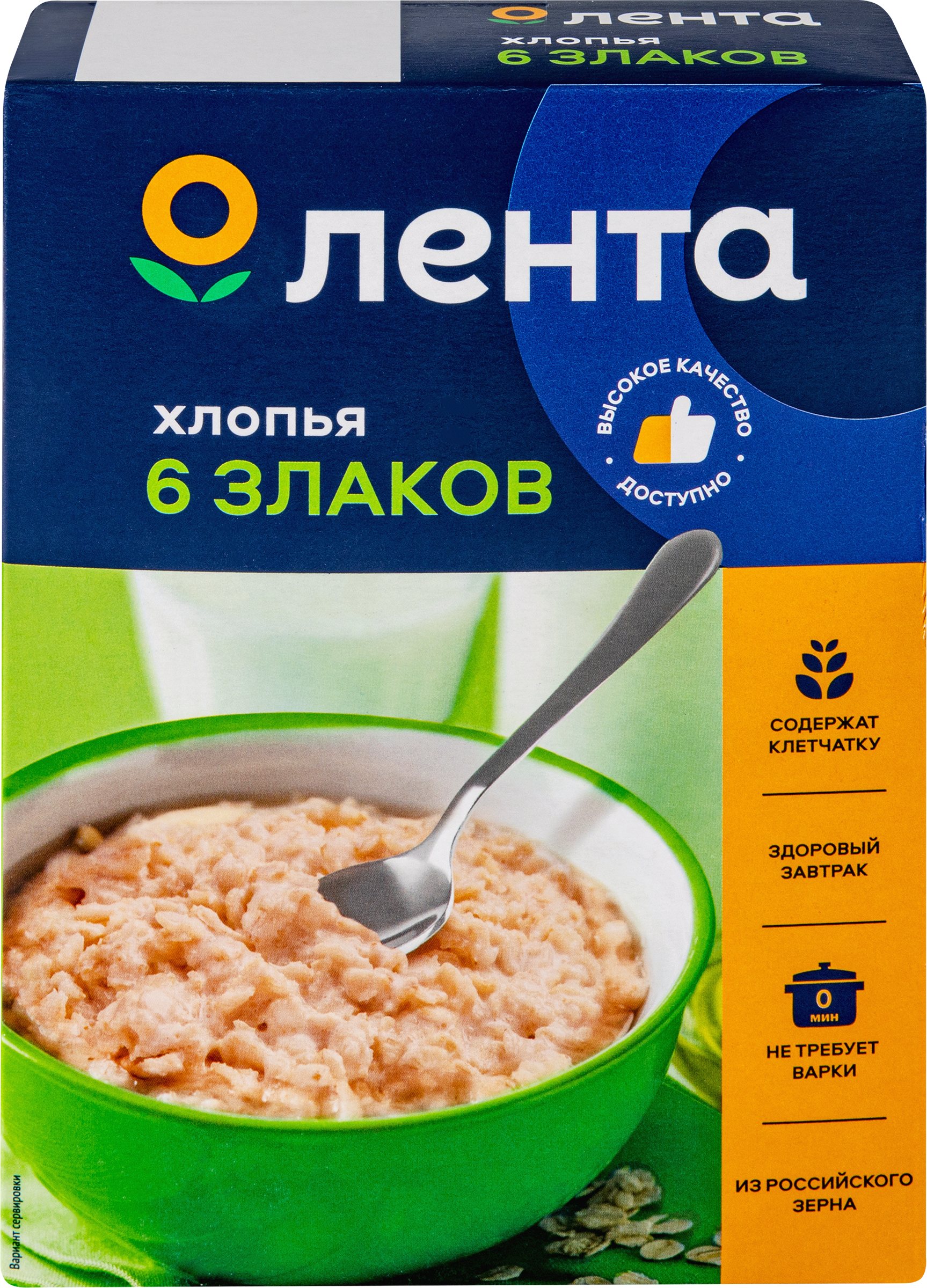 Изображение товара Хлопья мультизлаковые ЛЕНТА 6 злаков, 500г Изображение товара Хлопья мультизлаковые ЛЕНТА 6 злаков, 500г