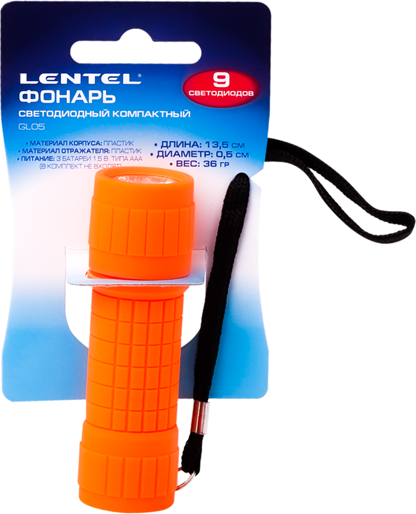 Изображение товара Фонарь компактный светодиодный LENTEL GL05 с 9 светодиодами