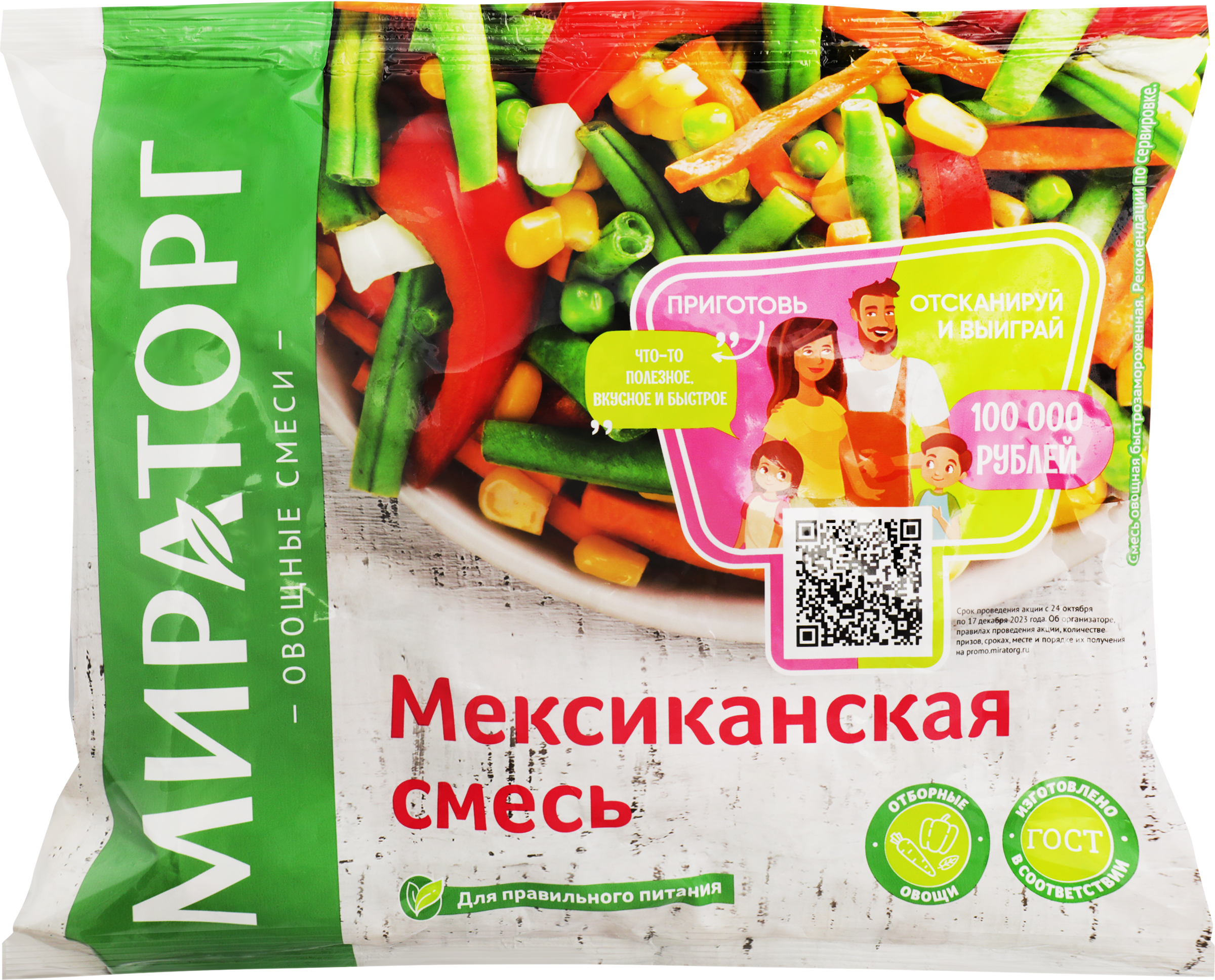 Изображение товара Смесь овощная МИРАТОРГ Vитамин Мексиканская, 400г Изображение товара Смесь овощная МИРАТОРГ Vитамин Мексиканская, 400г