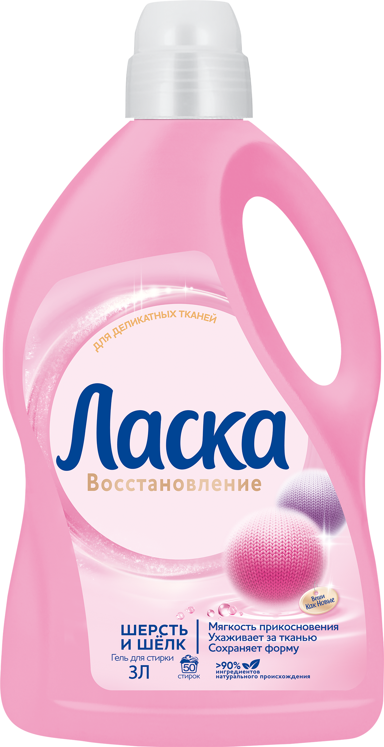 Изображение товара Гель для стирки ЛАСКА Шерсть и шелк, 3л