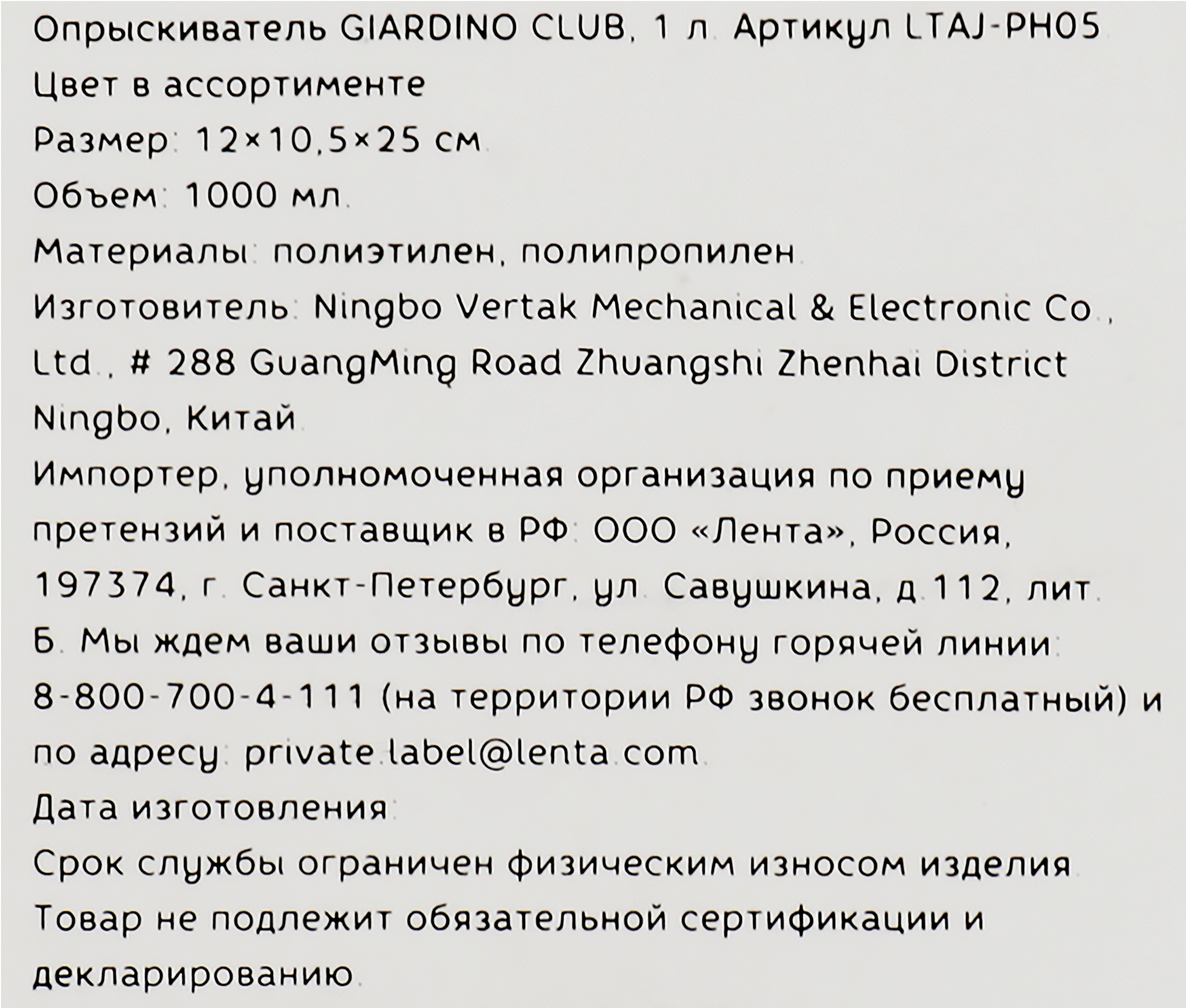 Превью изображения товара