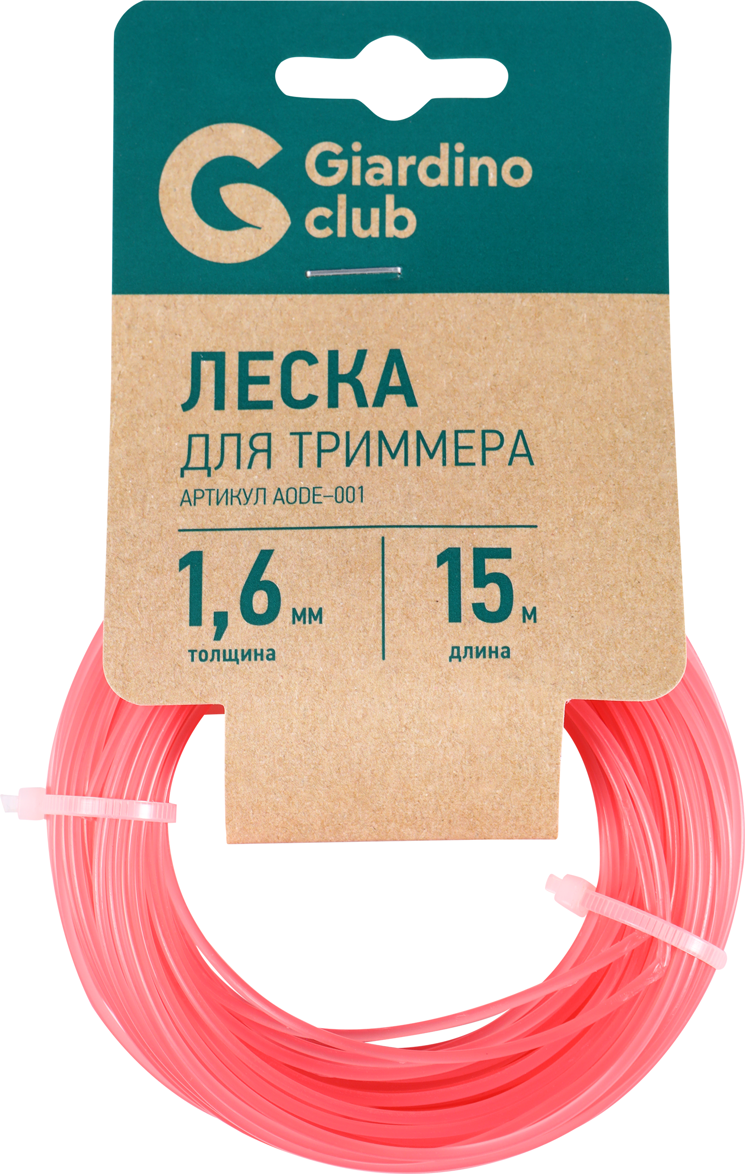 Изображение товара GIARDINO CLUB Леска 1,6 мм x 15 м для триммера