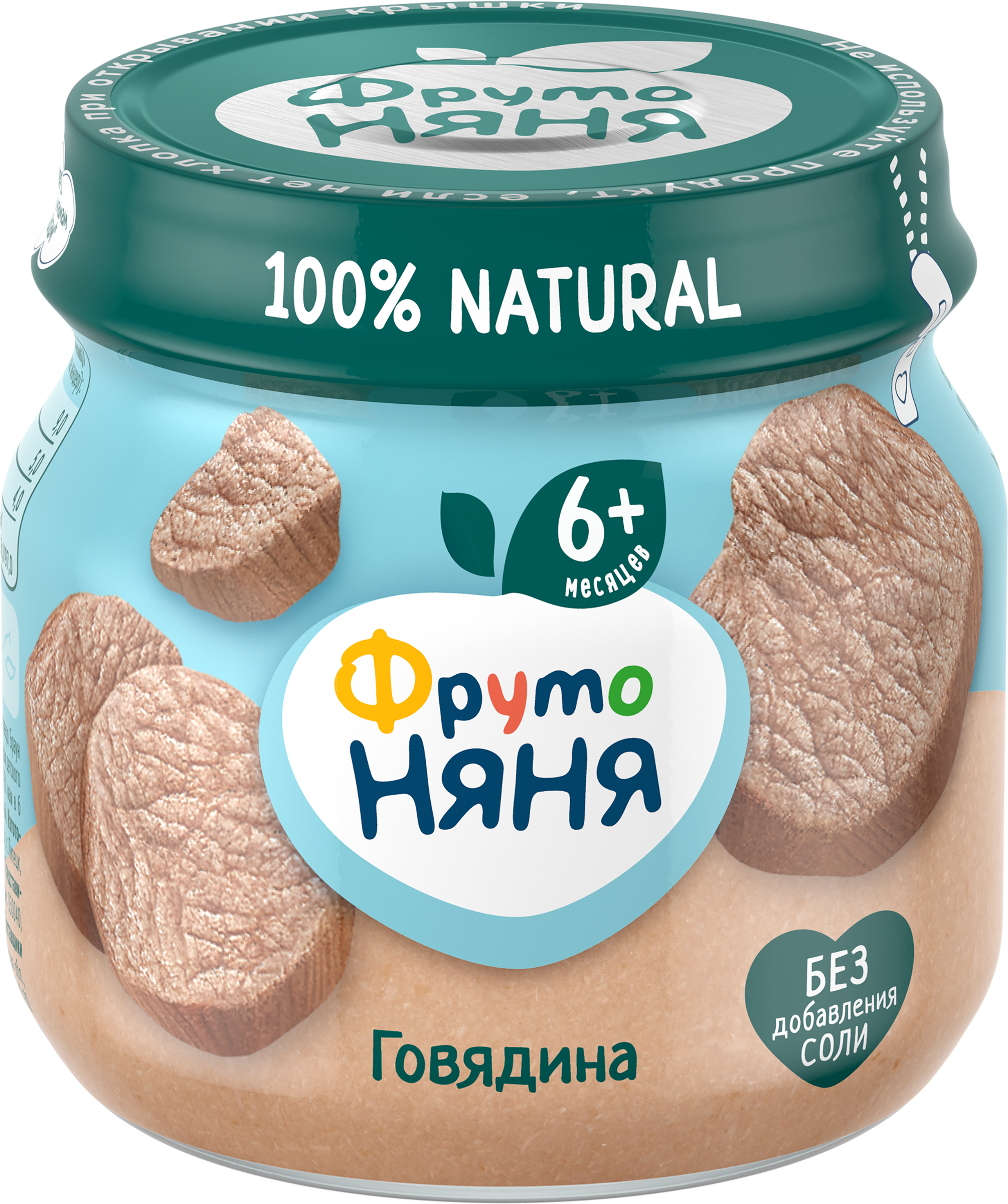 Изображение товара Пюре мясное ФРУТОНЯНЯ Говядина, с 6 месяцев, 80г Изображение товара Пюре мясное ФРУТОНЯНЯ Говядина, с 6 месяцев, 80г