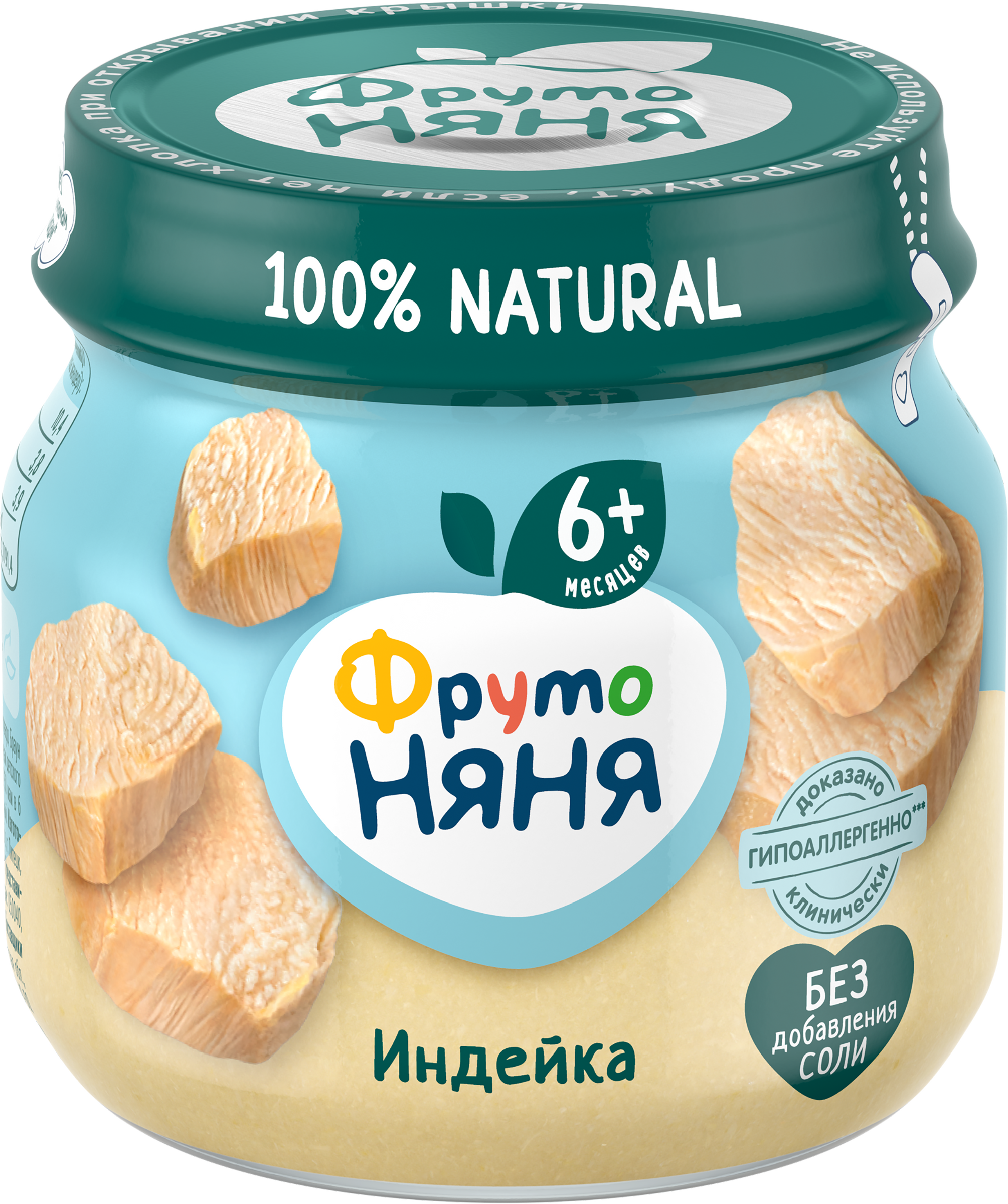 Изображение товара Детское мясное пюре ФРУТОНЯНЯ из индейки, 80г, для малышей с 6 месяцев Изображение товара Детское мясное пюре ФРУТОНЯНЯ из индейки, 80г, для малышей с 6 месяцев