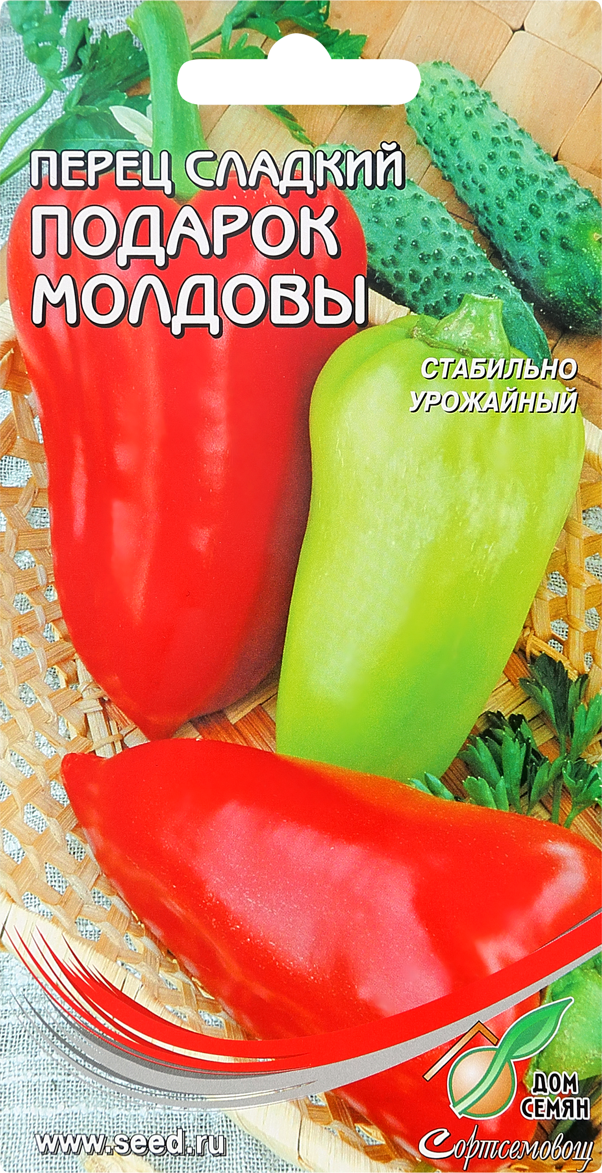Изображение товара Семена Перец сладкий Подарок Молдовы, 0,3г Изображение товара Семена Перец сладкий Подарок Молдовы, 0,3г