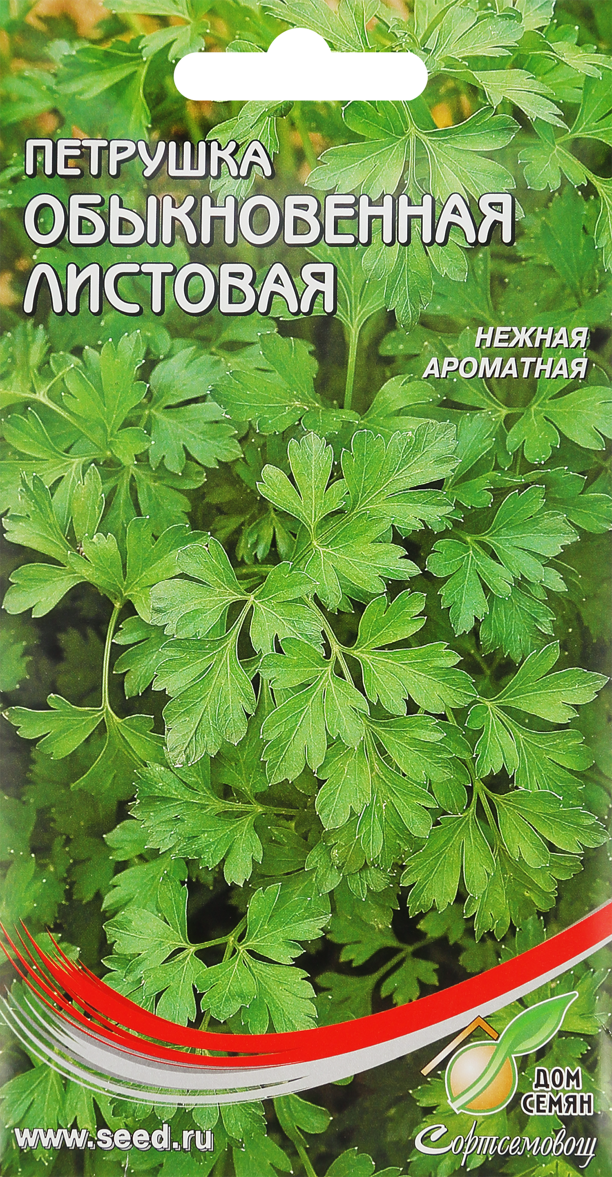 Изображение товара Семена SUBA Петрушка листовая Обыкновенная, 1г Изображение товара Семена SUBA Петрушка листовая Обыкновенная, 1г