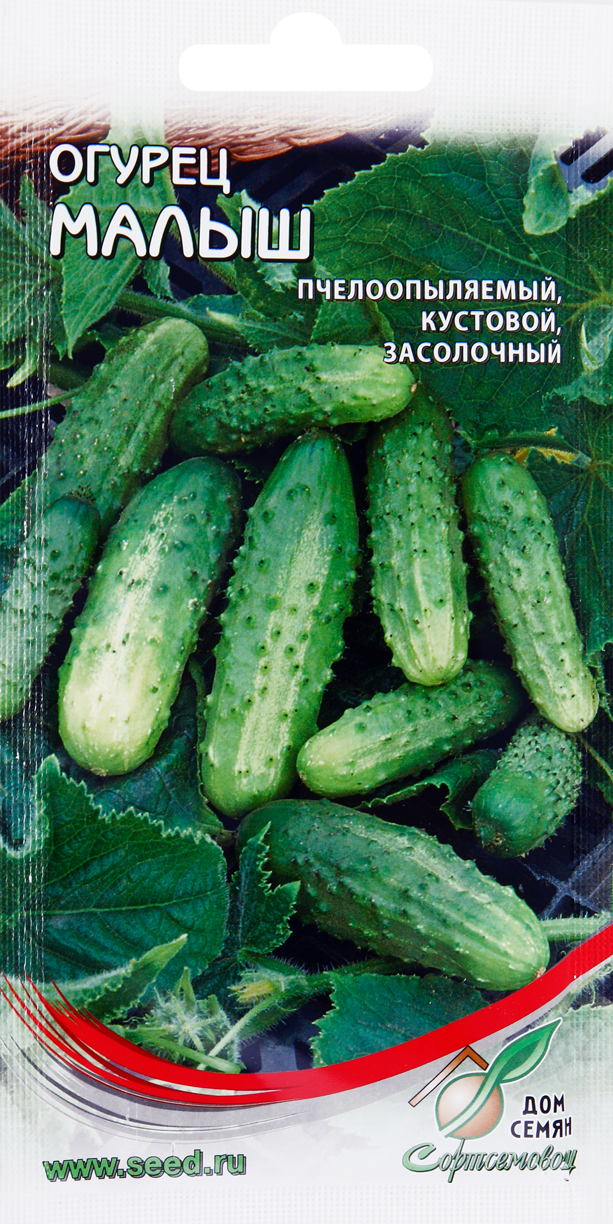 Изображение товара Семена Огурец Малыш, 10шт Изображение товара Семена Огурец Малыш, 10шт