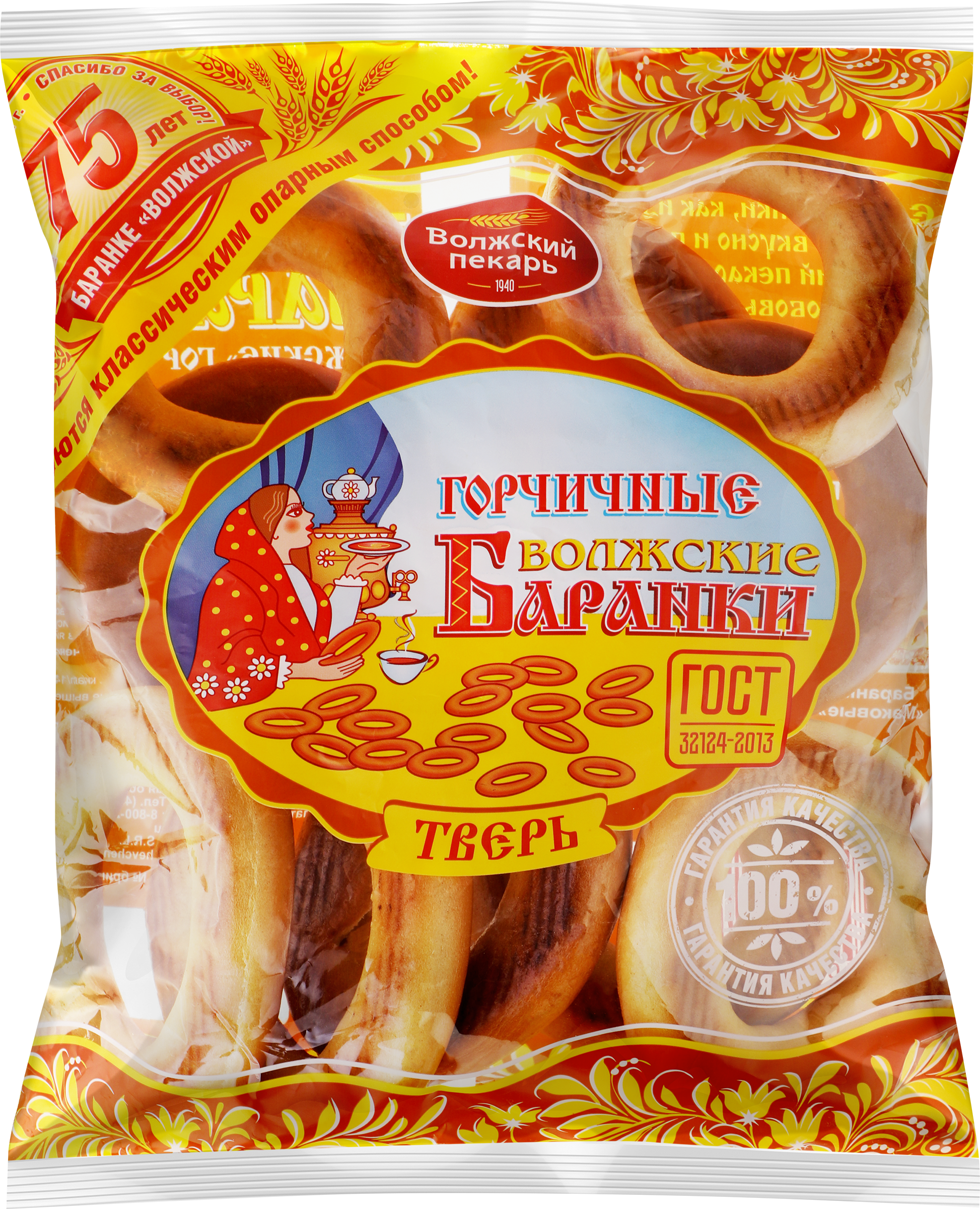 Изображение товара Баранки ВОЛЖСКИЙ ПЕКАРЬ Волжские горчичные, 350г Изображение товара Баранки ВОЛЖСКИЙ ПЕКАРЬ Волжские горчичные, 350г