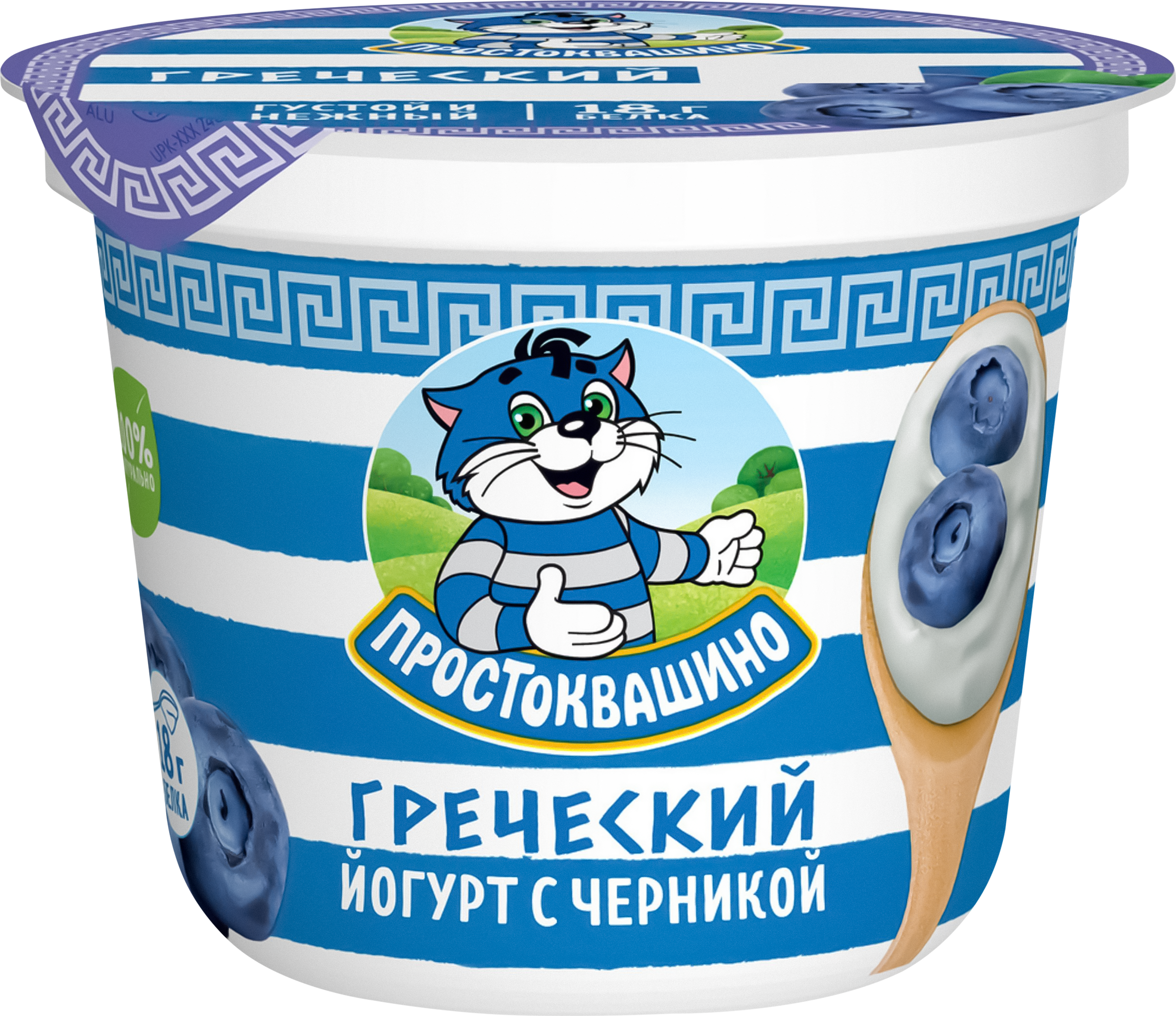 Изображение товара Йогурт ПРОСТОКВАШИНО Греческий с черникой, густой 1,8%, без змж, 230г