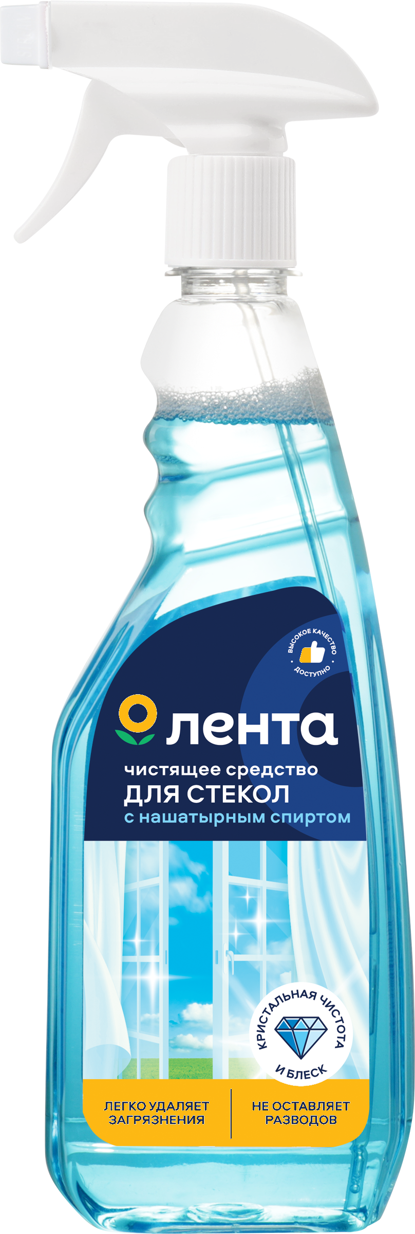 Изображение товара Средство для стекол ЛЕНТА универсальное с нашатырным спиртом 500мл Изображение товара Средство для стекол ЛЕНТА универсальное с нашатырным спиртом 500мл