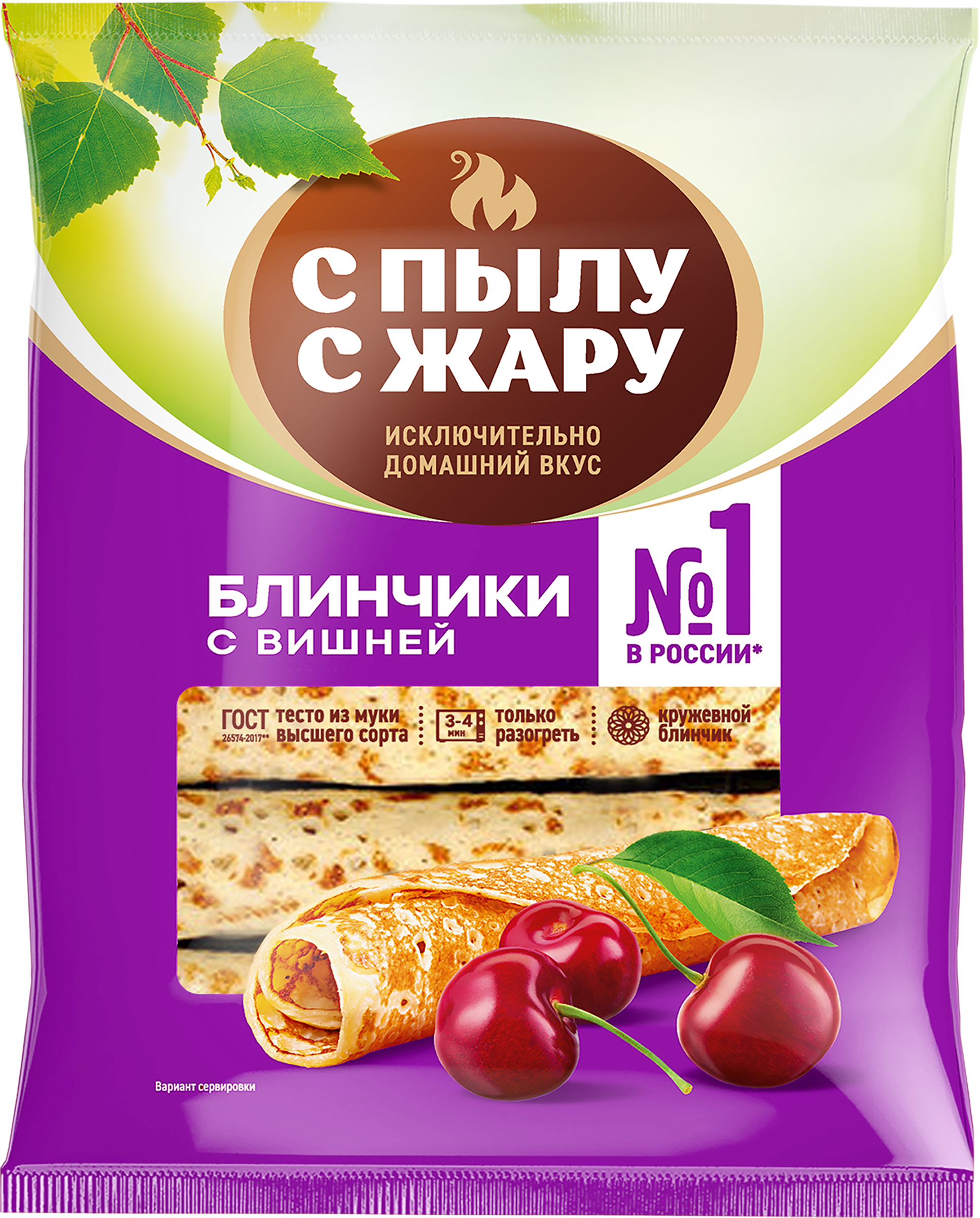 Изображение товара Блинчики С ПЫЛУ С ЖАРУ с вишней, 360г