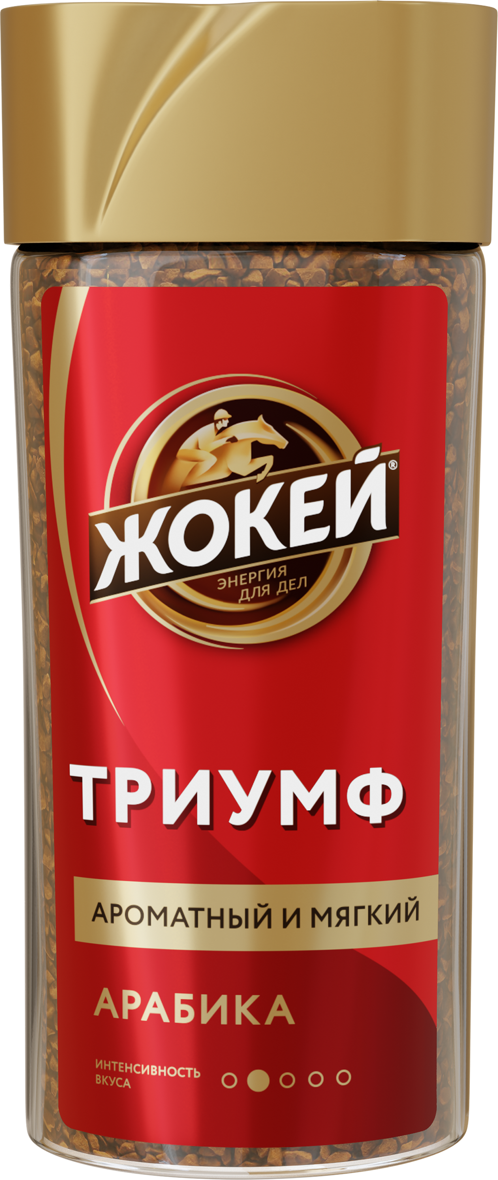 Изображение товара Кофе растворимый ЖОКЕЙ Триумф сублимированный 95г стеклянная банка Изображение товара Кофе растворимый ЖОКЕЙ Триумф сублимированный 95г стеклянная банка