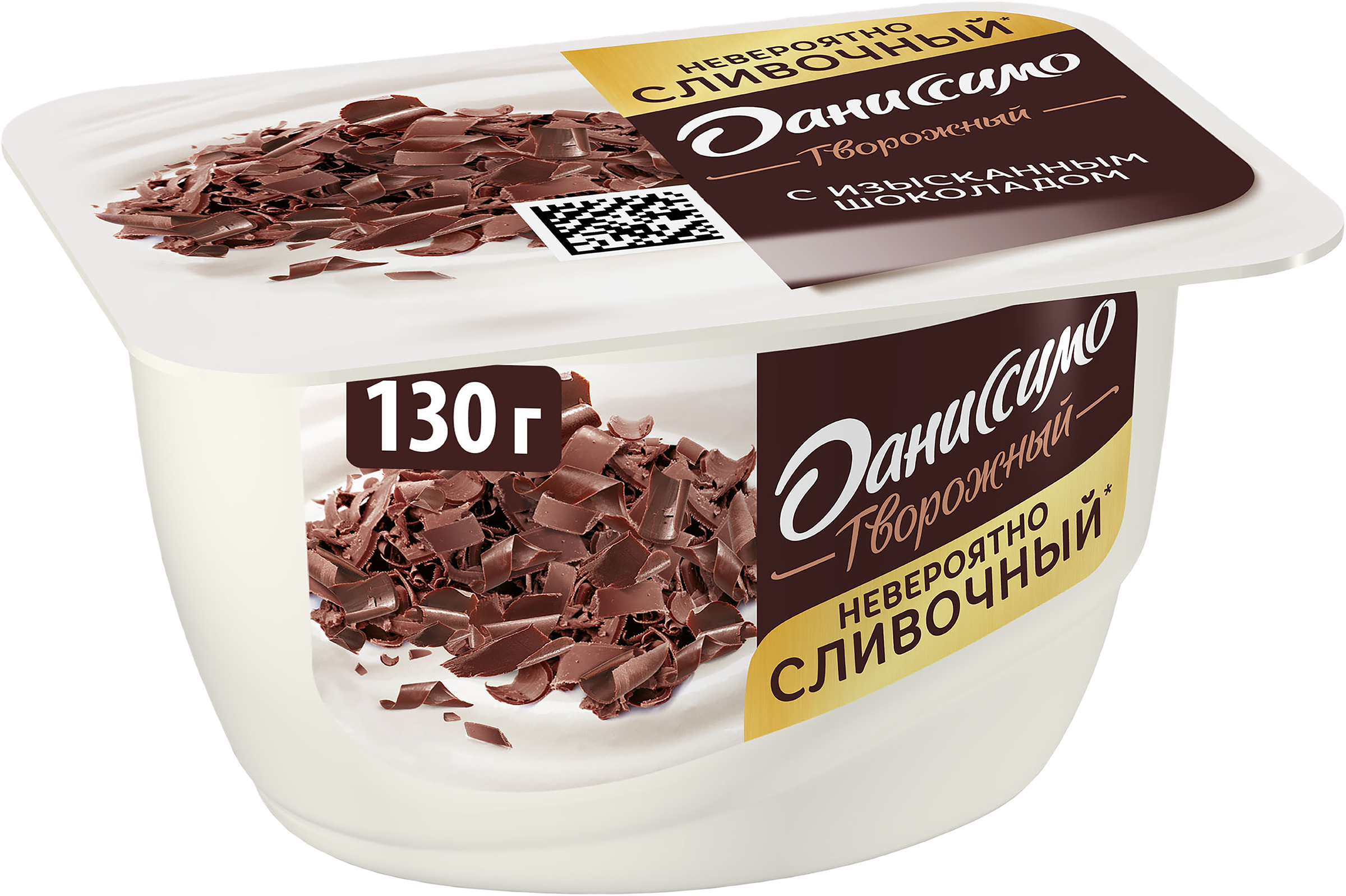 Изображение товара Продукт творожный ДАНИССИМО Браво с изысканным шоколадом 6,7%, без змж, 130г