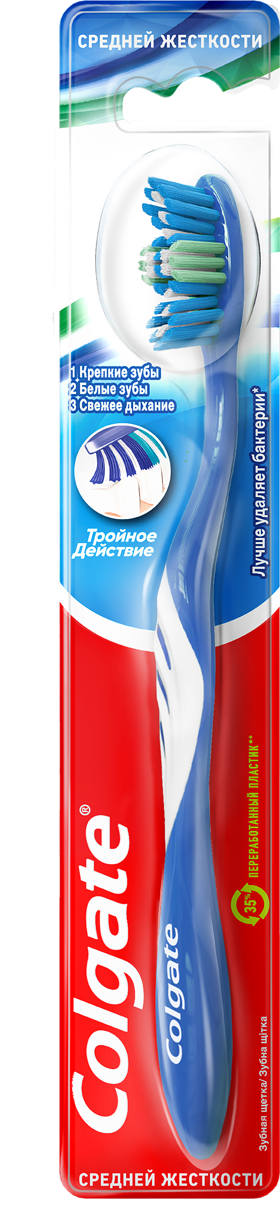 Изображение товара Зубная щетка COLGATE Тройное действие многофункциональная, средней жесткости Изображение товара Зубная щетка COLGATE Тройное действие многофункциональная, средней жесткости