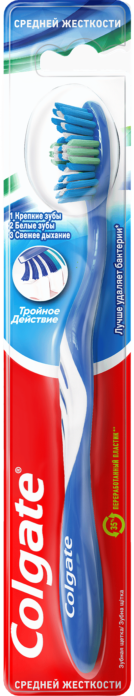 Изображение товара Зубная щетка COLGATE Тройное действие многофункциональная, средней жесткости Изображение товара Зубная щетка COLGATE Тройное действие многофункциональная, средней жесткости