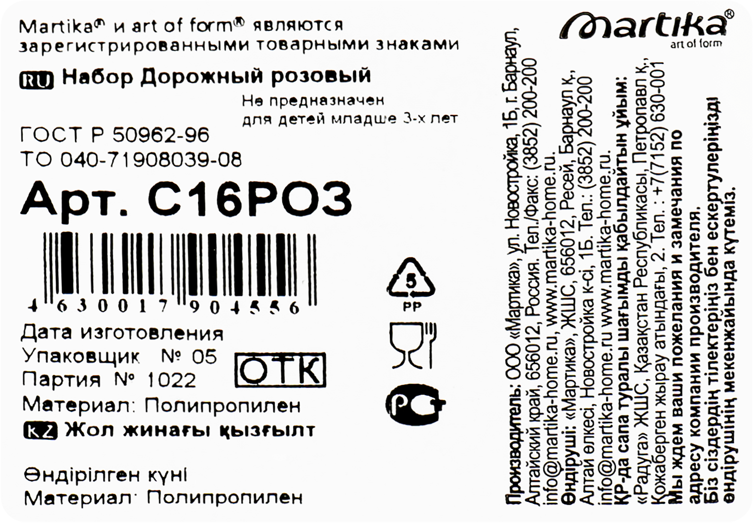 Превью изображения товара