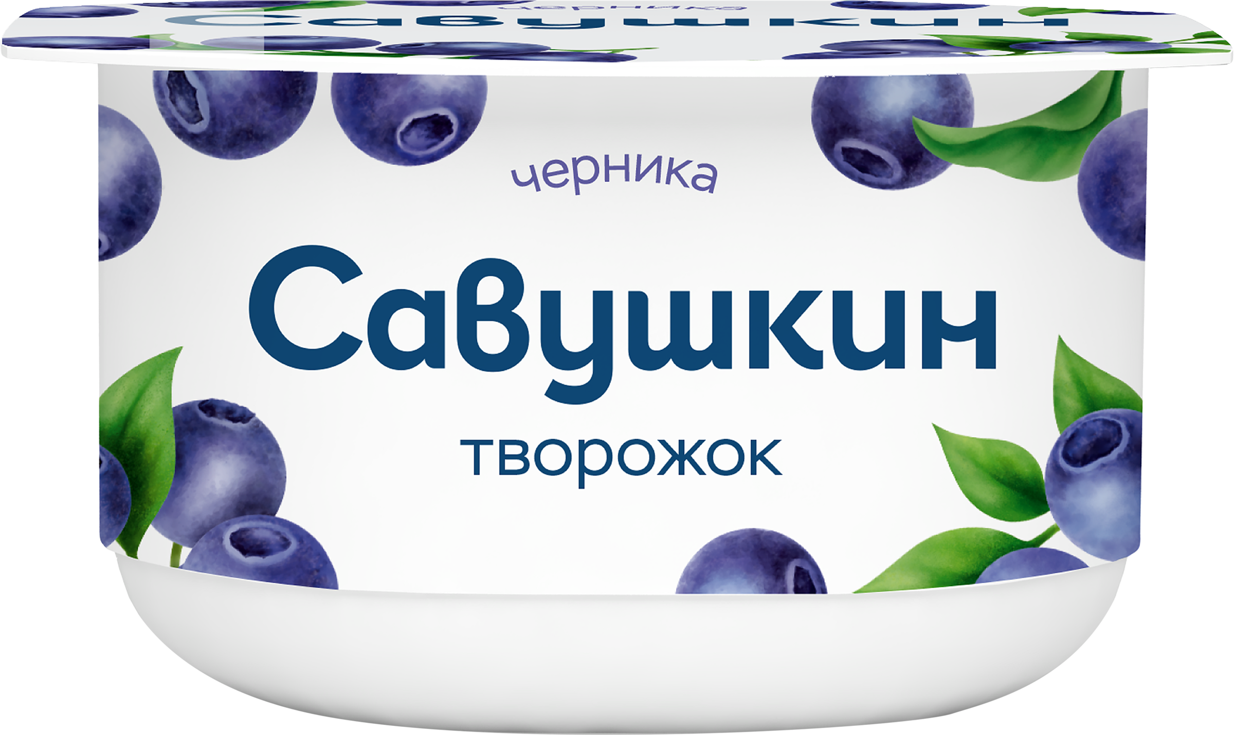 Изображение товара Творожок Черника 3, 5% САВУШКИН - натуральный молочный десерт со вкусом ягод Изображение товара Творожок Черника 3, 5% САВУШКИН - натуральный молочный десерт со вкусом ягод