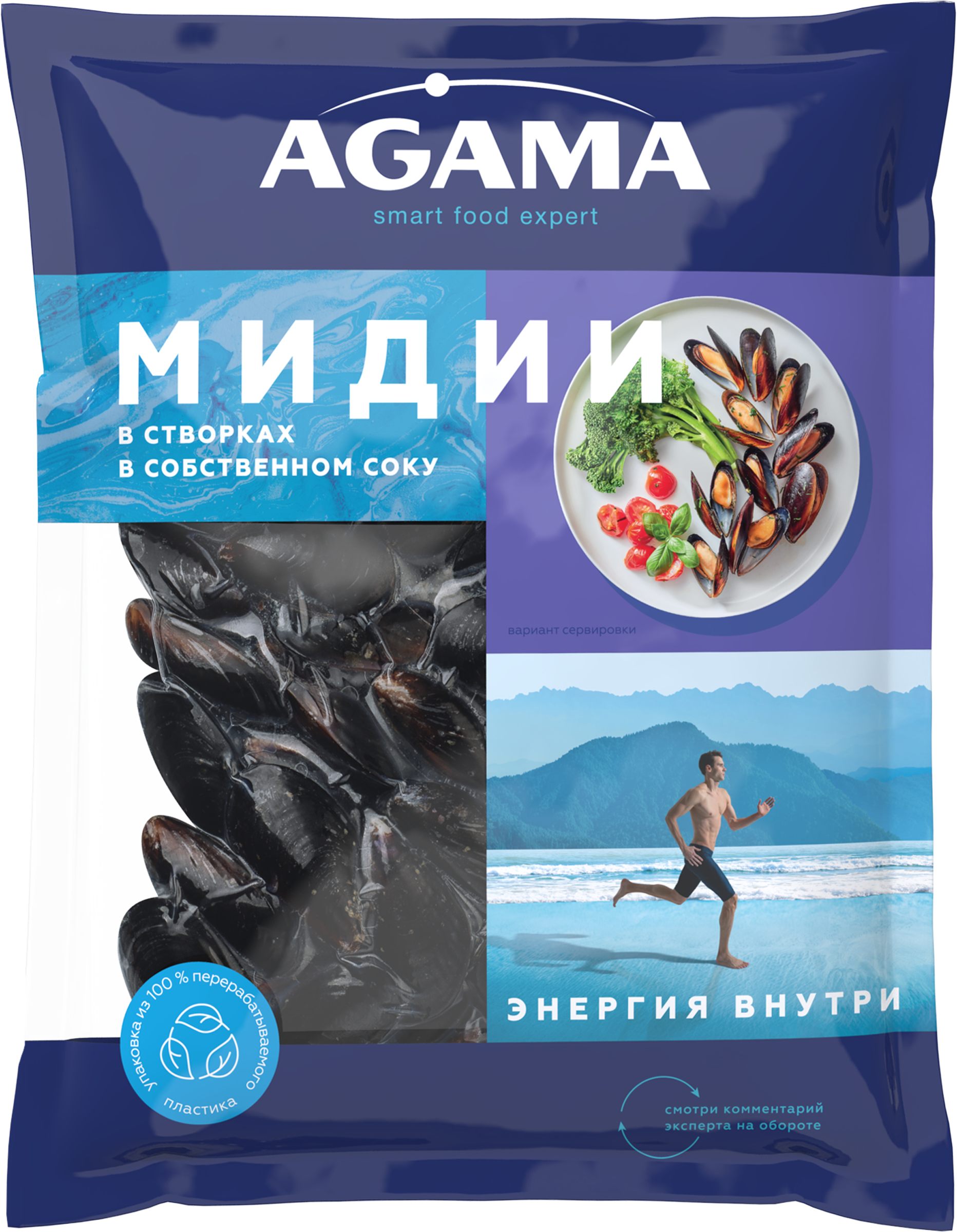 Изображение товара Мидии варено-мороженые AGAMA в створках, 450 г, Россия, морепродукты Изображение товара Мидии варено-мороженые AGAMA в створках, 450 г, Россия, морепродукты
