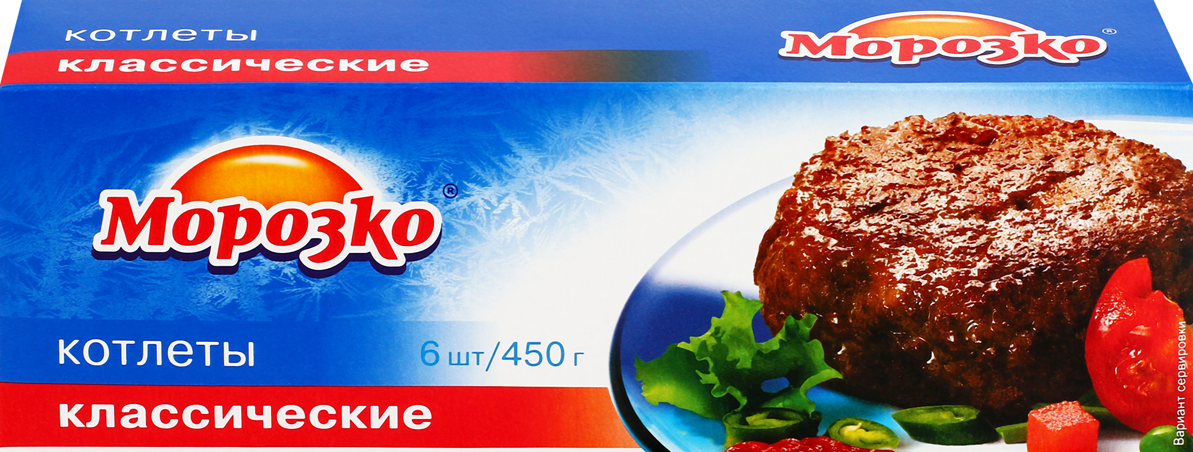 Изображение товара Классические мясные котлеты МОРОЗКО, замороженные, 450г Изображение товара Классические мясные котлеты МОРОЗКО, замороженные, 450г