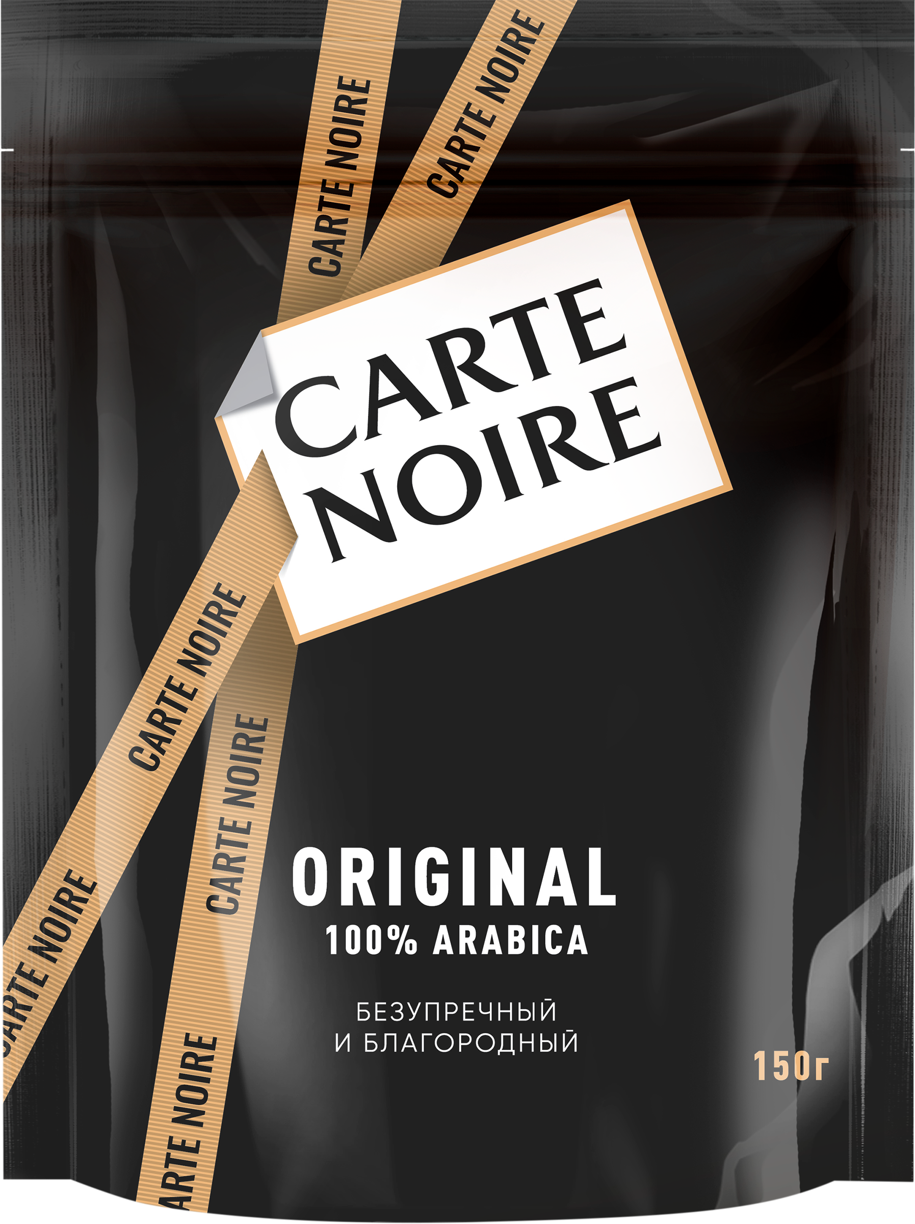 Изображение товара Кофе растворимый CARTE NOIRE натуральный сублимированный, 150г Изображение товара Кофе растворимый CARTE NOIRE натуральный сублимированный, 150г