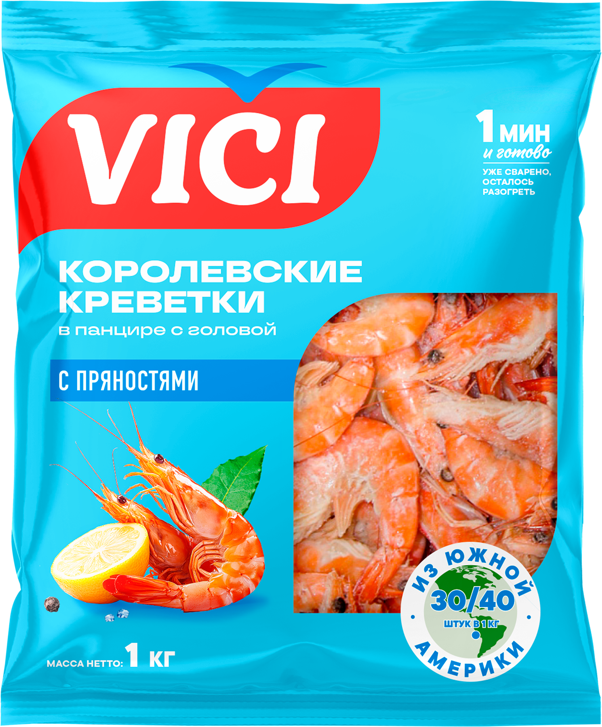 Изображение товара Креветки королевские варено-мороженые VICI в панцире 30/40 1000 г Изображение товара Креветки королевские варено-мороженые VICI в панцире 30/40 1000 г