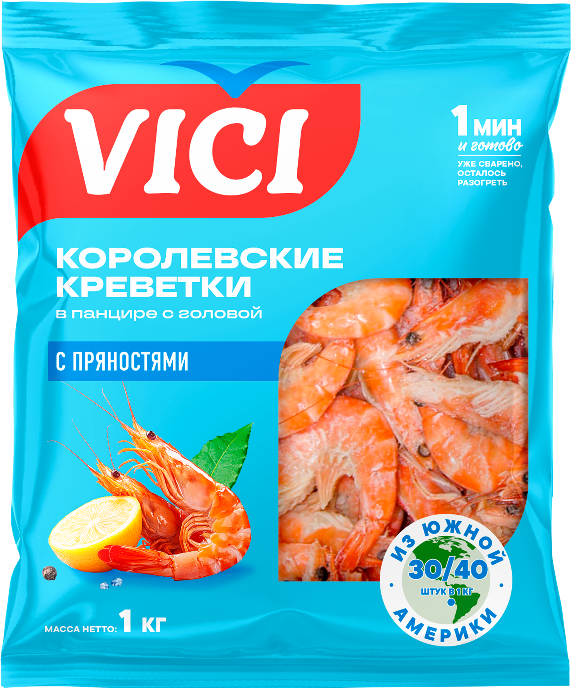 Изображение товара Креветки королевские варено-мороженые VICI в панцире 30/40 1000 г
