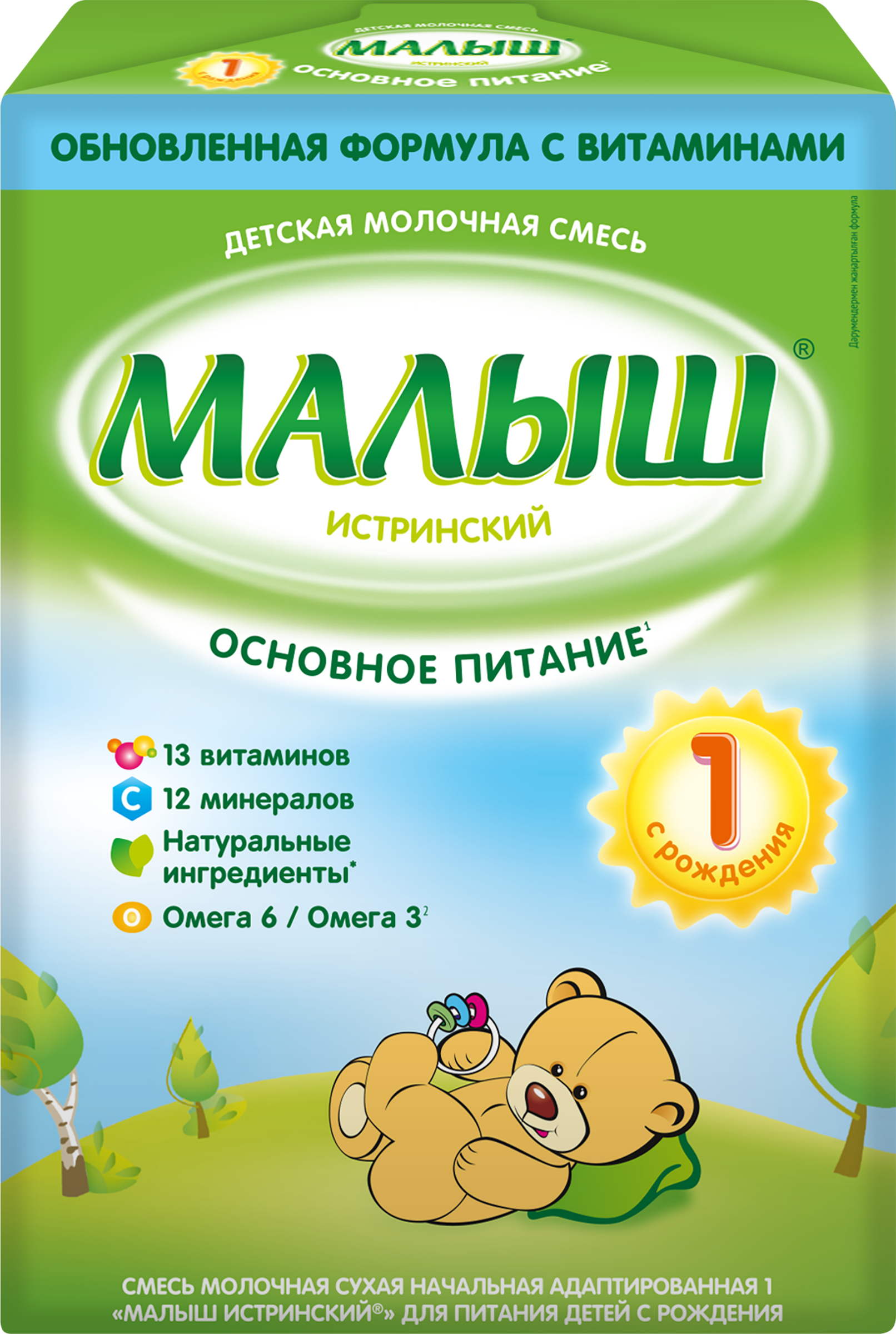 Изображение товара Молочная смесь для новорожденных МАЛЫШ ИСТРИНСКИЙ 1, 350г, с 0 месяцев