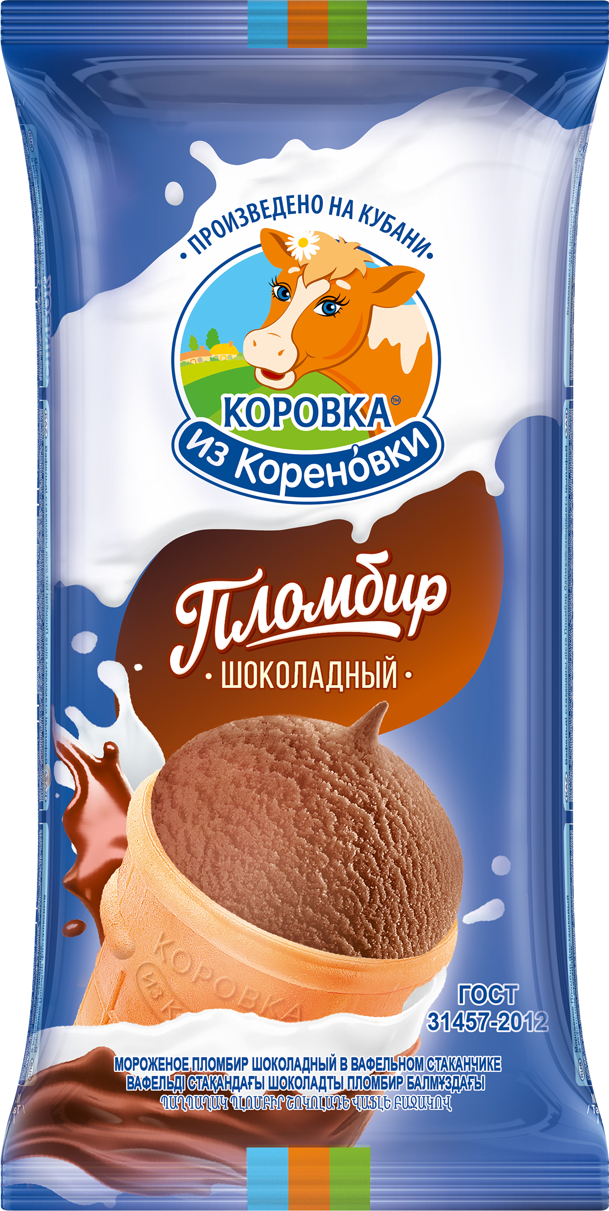 Изображение товара Мороженое шоколадный пломбир в вафельном стакане КОРОВКА ИЗ КОРЕНОВКИ Изображение товара Мороженое шоколадный пломбир в вафельном стакане КОРОВКА ИЗ КОРЕНОВКИ