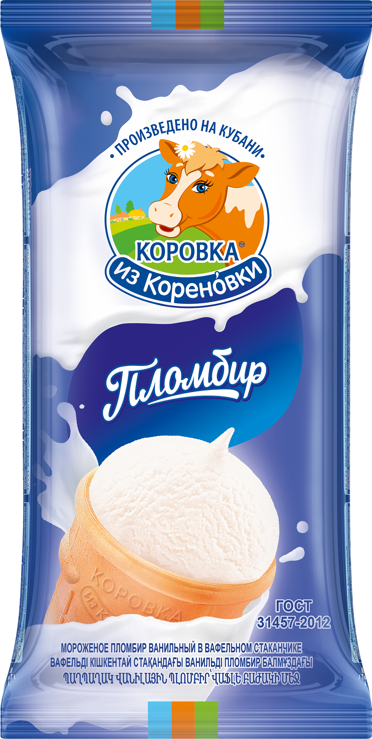 Изображение товара Мороженое КОРОВКА ИЗ КОРЕНОВКИ Пломбир в вафельном стаканчике 100г