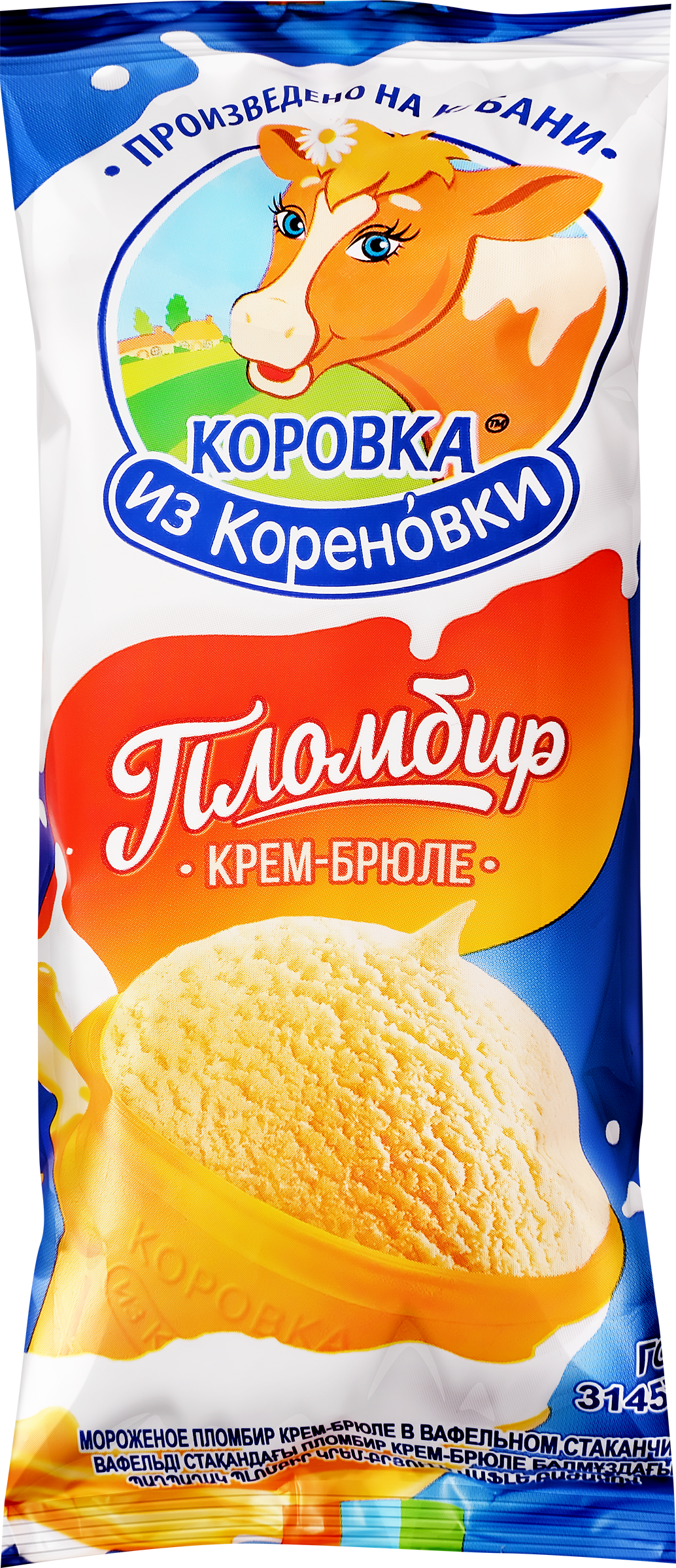 Изображение товара Мороженое КОРОВКА ИЗ КОРЕНОВКИ Пломбир крем-брюле, без змж, вафельный стаканчик, 100г Изображение товара Мороженое КОРОВКА ИЗ КОРЕНОВКИ Пломбир крем-брюле, без змж, вафельный стаканчик, 100г