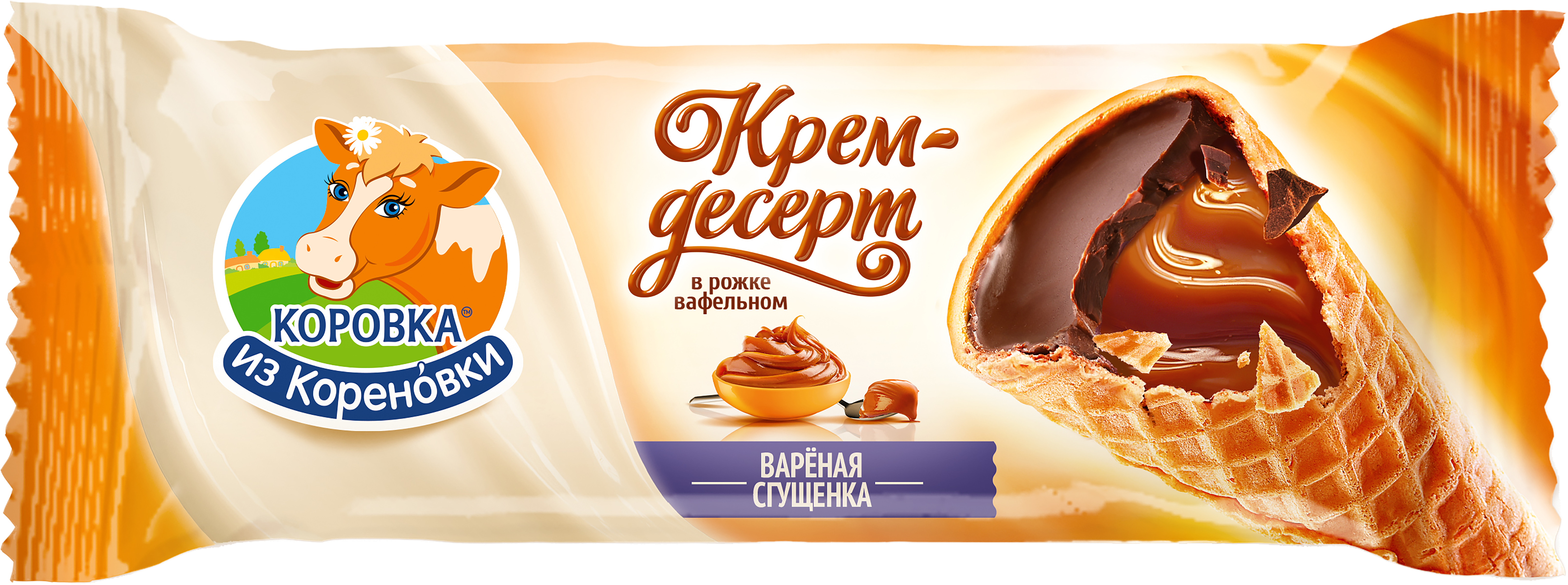 Изображение товара Десерт в вафельном рожке КОРОВКА ИЗ КОРЕНОВКИ с варенкой 40 г, шоколадный глазурь