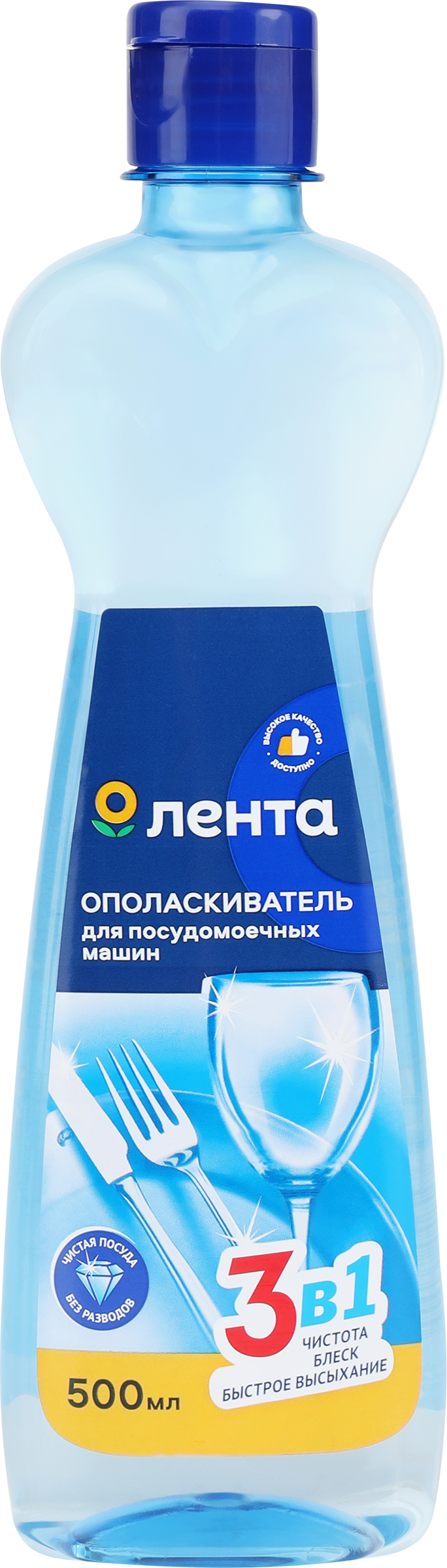 Изображение товара Ополаскиватель для посудомоечной машины ЛЕНТА 500мл для блестящей и сухой посуды