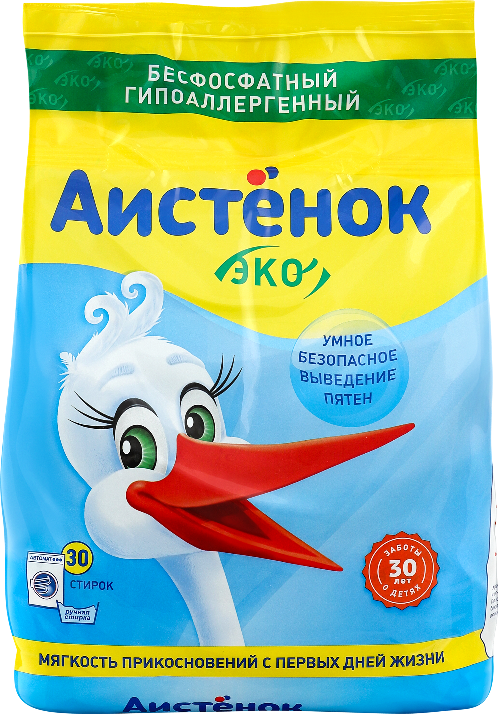 Изображение товара Стиральный порошок для детского белья АИСТЕНОК 2 4кг гипоаллергенный экологичный Изображение товара Стиральный порошок для детского белья АИСТЕНОК 2 4кг гипоаллергенный экологичный