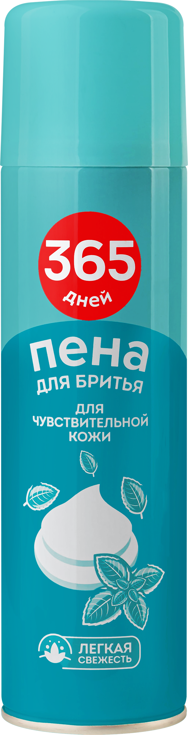 Изображение товара Пена для бритья 365 ДНЕЙ для чувствительной кожи 200 мл Изображение товара Пена для бритья 365 ДНЕЙ для чувствительной кожи 200 мл