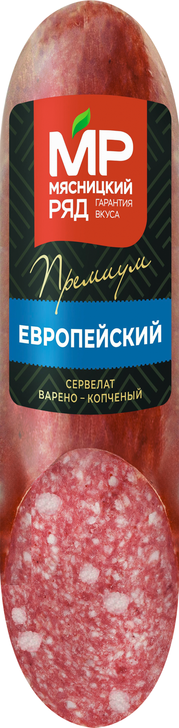 Изображение товара Колбаса варено-копченая МЯСНИЦКИЙ РЯД Сервелат Европейский, 280г
