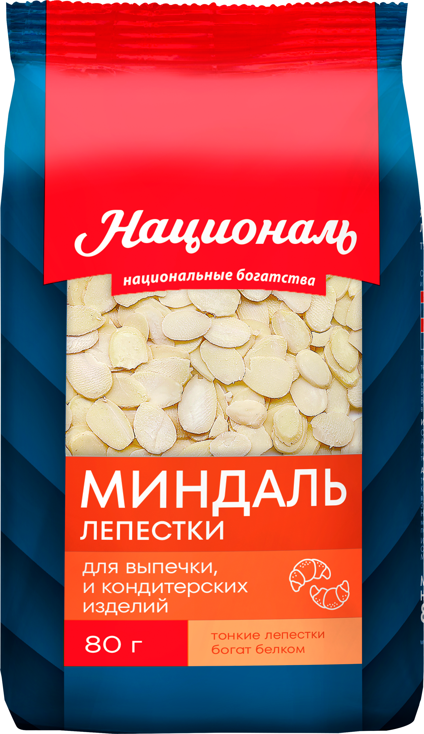Изображение товара Миндаль кондитерский НАЦИОНАЛЬ лепестки 80г для украшения и выпечки