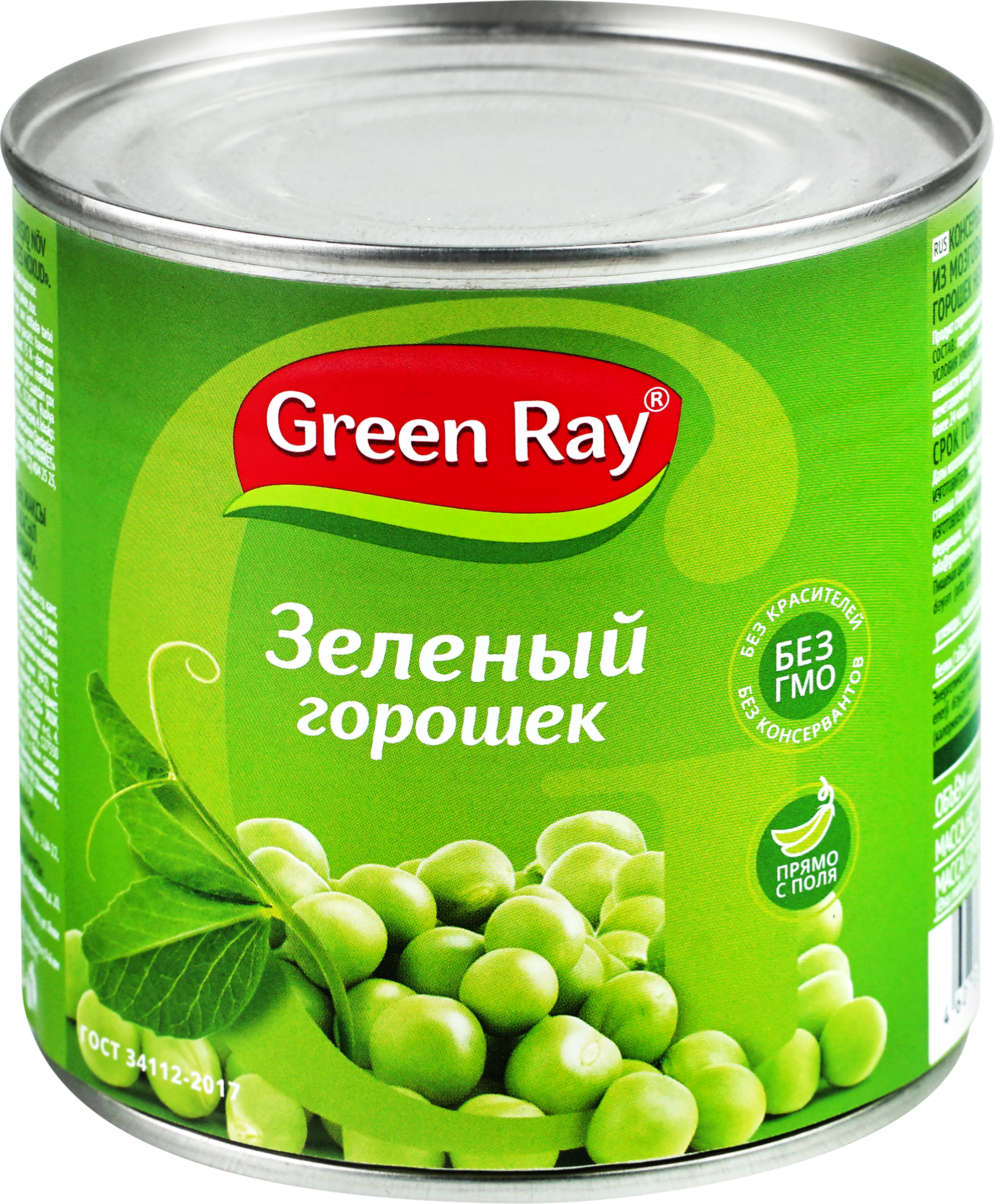 Изображение товара Горошек зеленый GREEN RAY молодой 425 мл натуральный продукт для салатов закусок