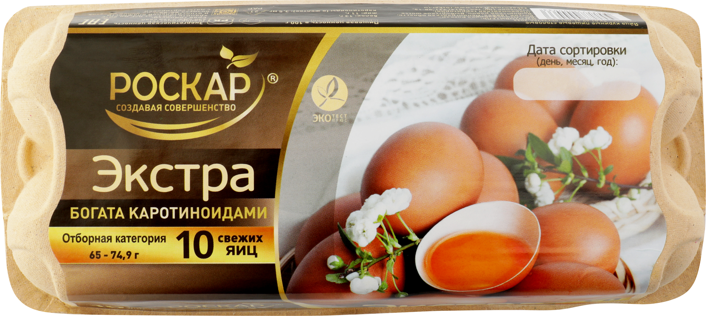 Изображение товара Яйцо куриное РОСКАР Экстра СО столовое, 10шт Изображение товара Яйцо куриное РОСКАР Экстра СО столовое, 10шт