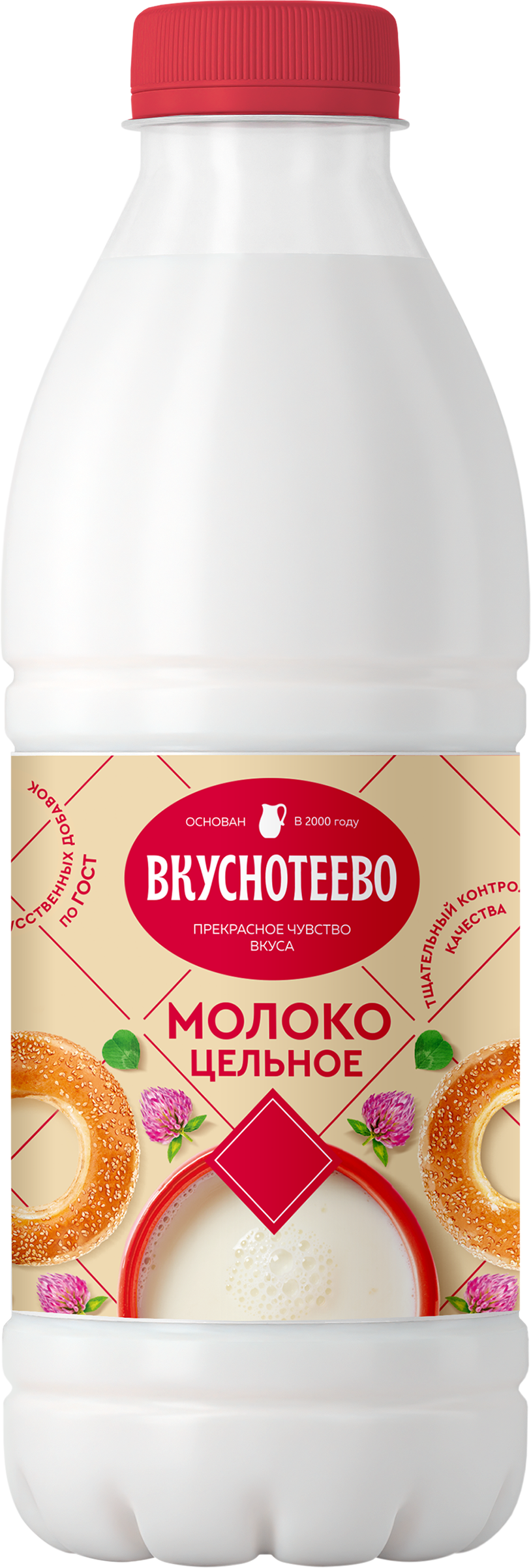 Изображение товара Молоко пастеризованное ВКУСНОТЕЕВО цельное 3, 5-6% 900г Россия Изображение товара Молоко пастеризованное ВКУСНОТЕЕВО цельное 3, 5-6% 900г Россия