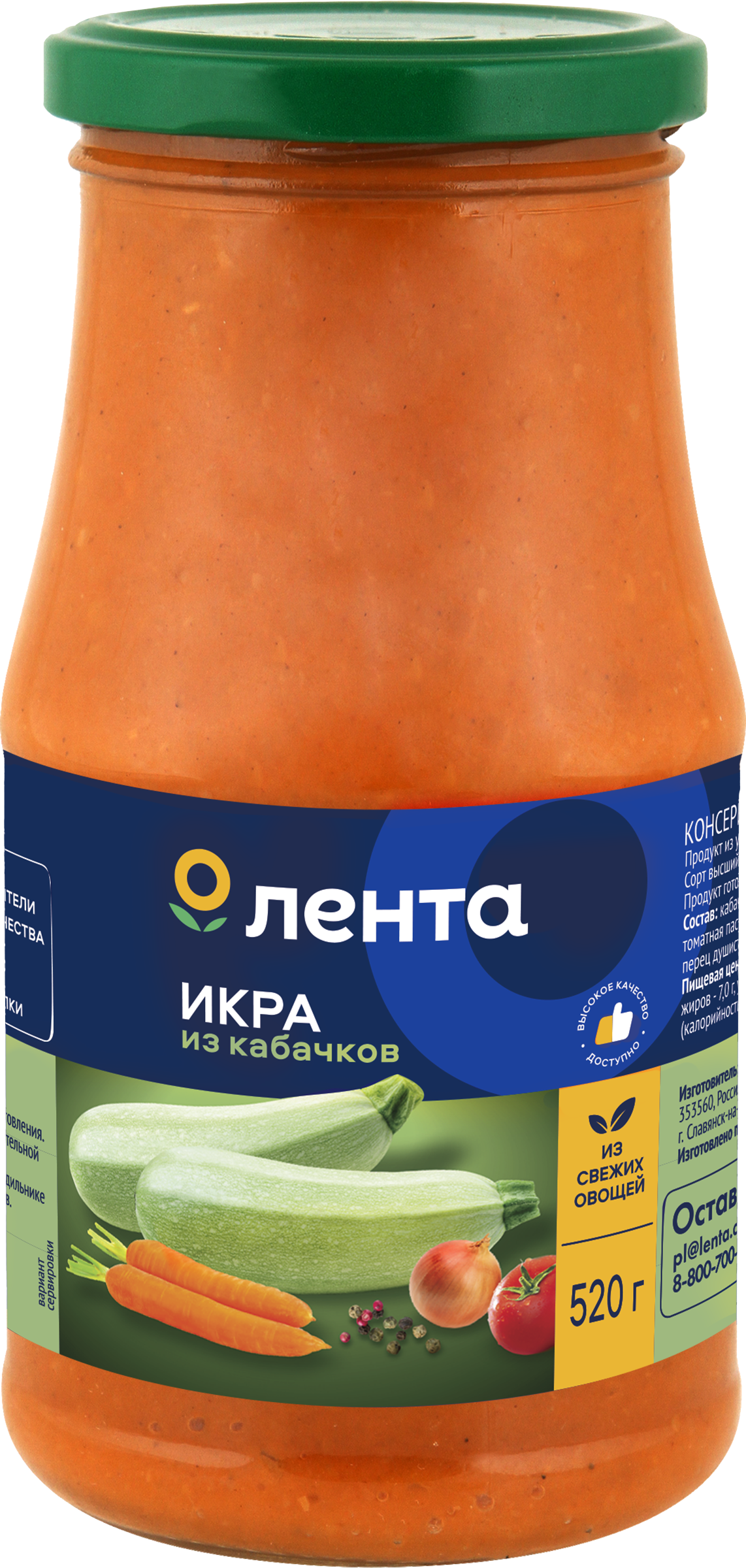 Изображение товара Икра из кабачков ЛЕНТА, 520г Изображение товара Икра из кабачков ЛЕНТА, 520г