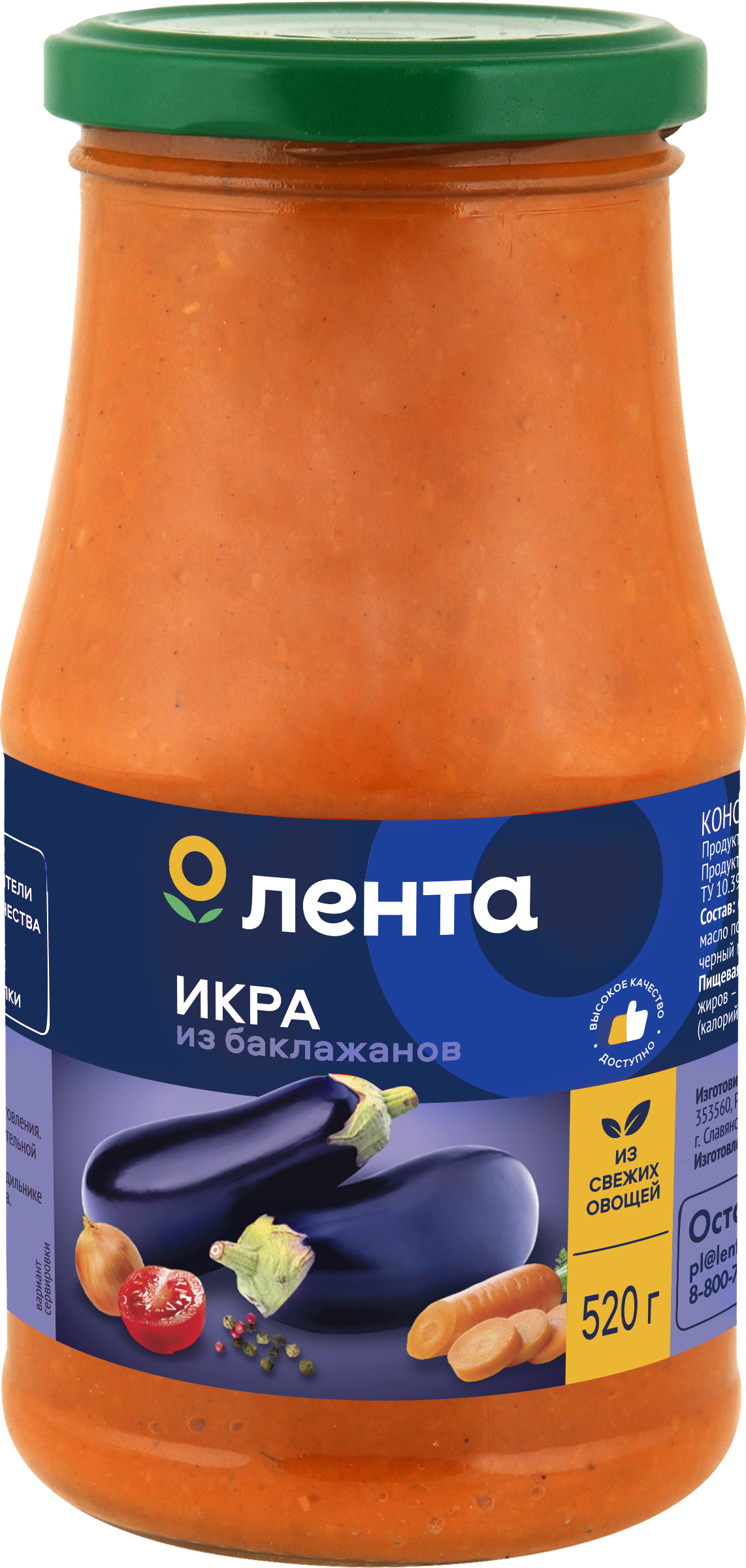Изображение товара Икра из баклажанов ЛЕНТА, 520г Изображение товара Икра из баклажанов ЛЕНТА, 520г