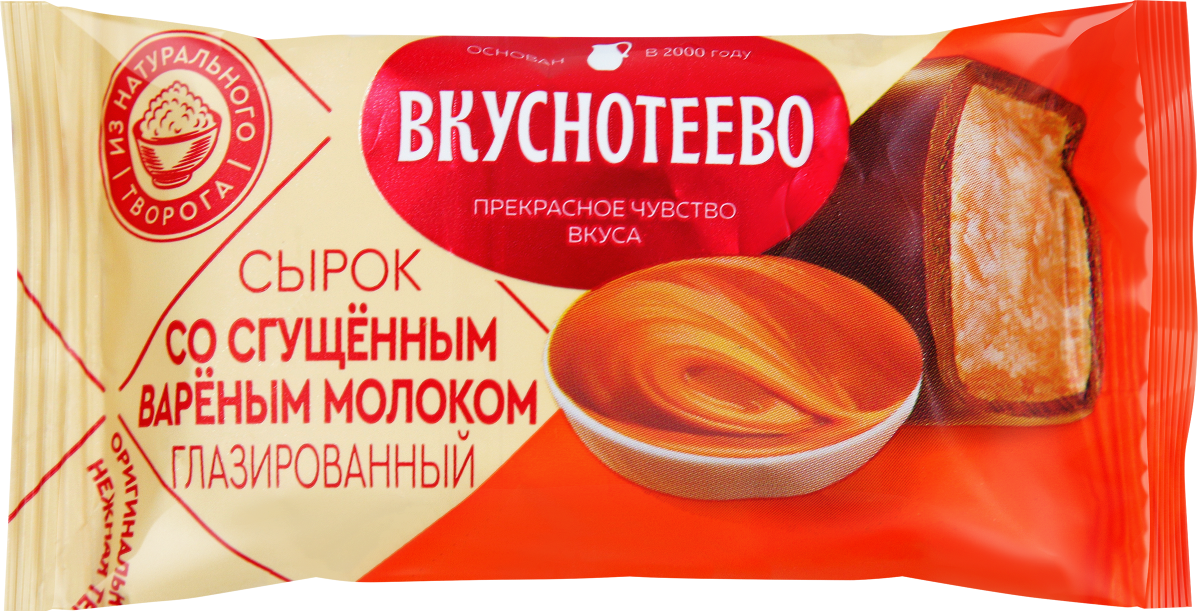 Изображение товара Сырок творожный глазированный ВКУСНОТЕЕВО Премиум с вареным сгущенным молоком 40г