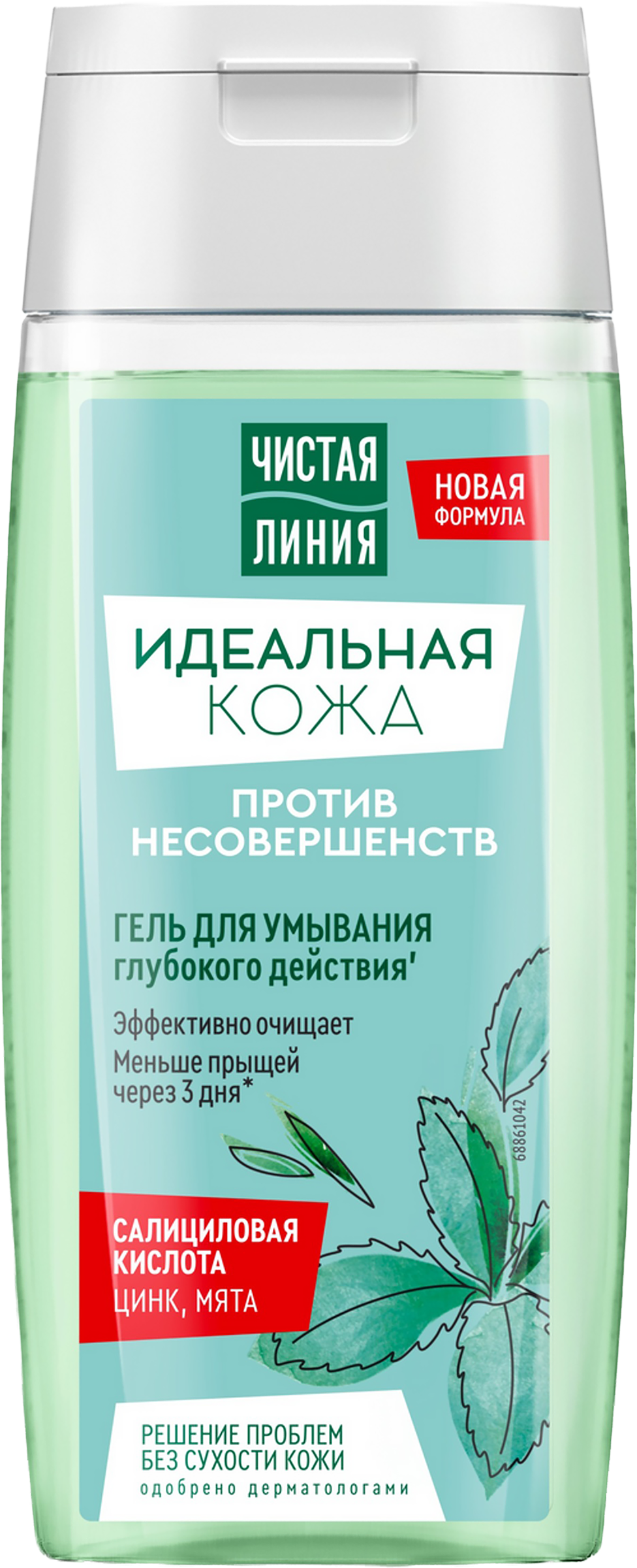 Изображение товара Гель для умывания ЧИСТАЯ ЛИНИЯ Идеальная кожа 100мл с натуральными компонентами и глубоким эффектом Изображение товара Гель для умывания ЧИСТАЯ ЛИНИЯ Идеальная кожа 100мл с натуральными компонентами и глубоким эффектом