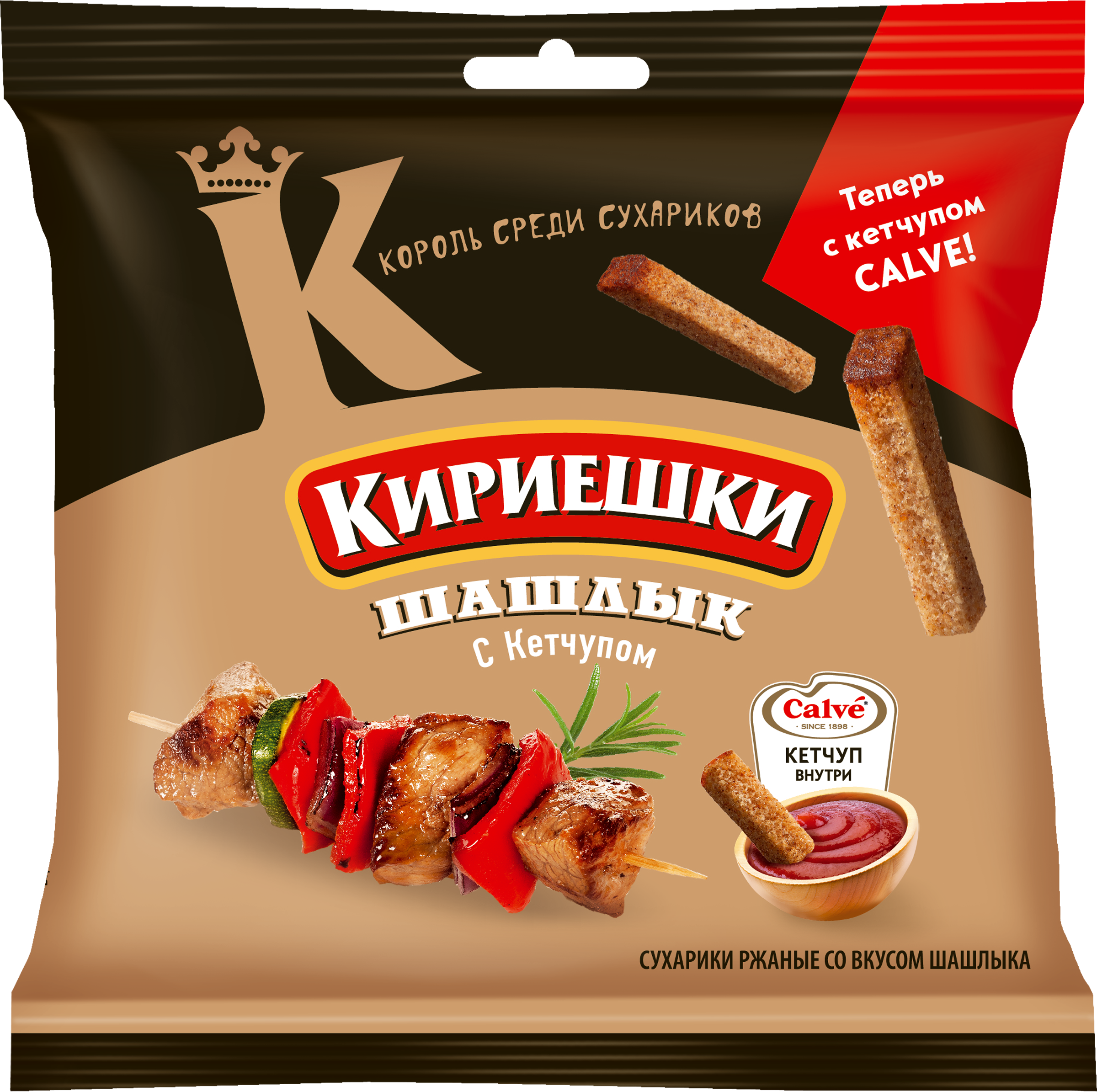 Изображение товара Сухарики ржаные КИРИЕШКИ Шашлык с кетчупом 85г Изображение товара Сухарики ржаные КИРИЕШКИ Шашлык с кетчупом 85г