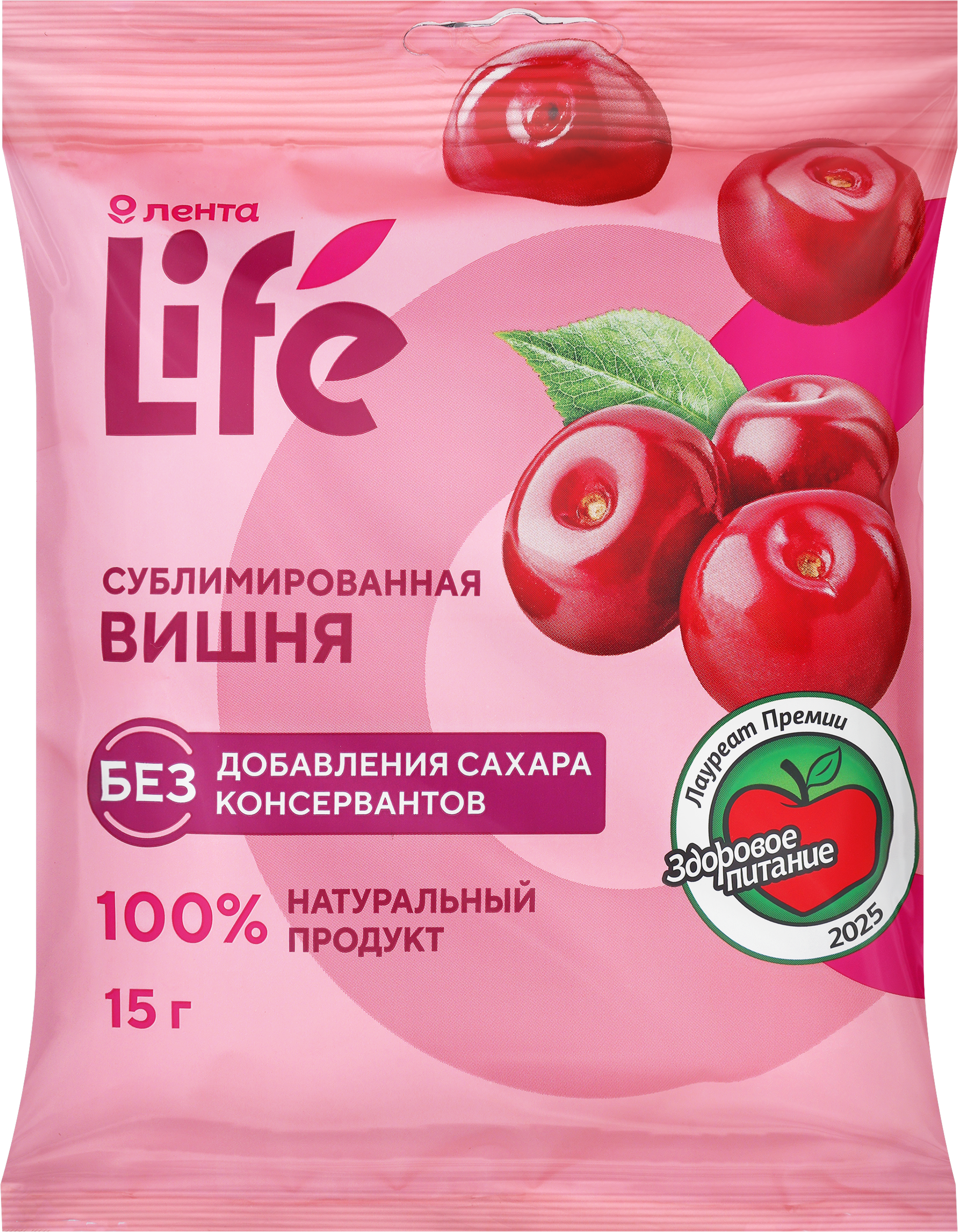 Изображение товара Вишня сублимированная ЛЕНТА LIFE без косточки, 15г Изображение товара Вишня сублимированная ЛЕНТА LIFE без косточки, 15г